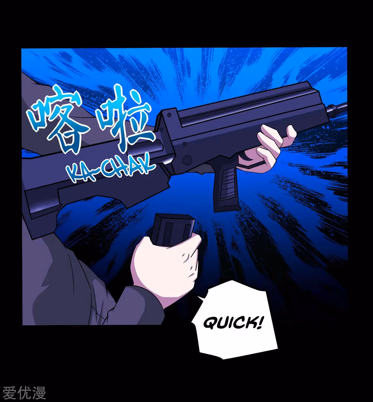 Read Apocalypse Savior chapter 178 image 1 on Lezhin