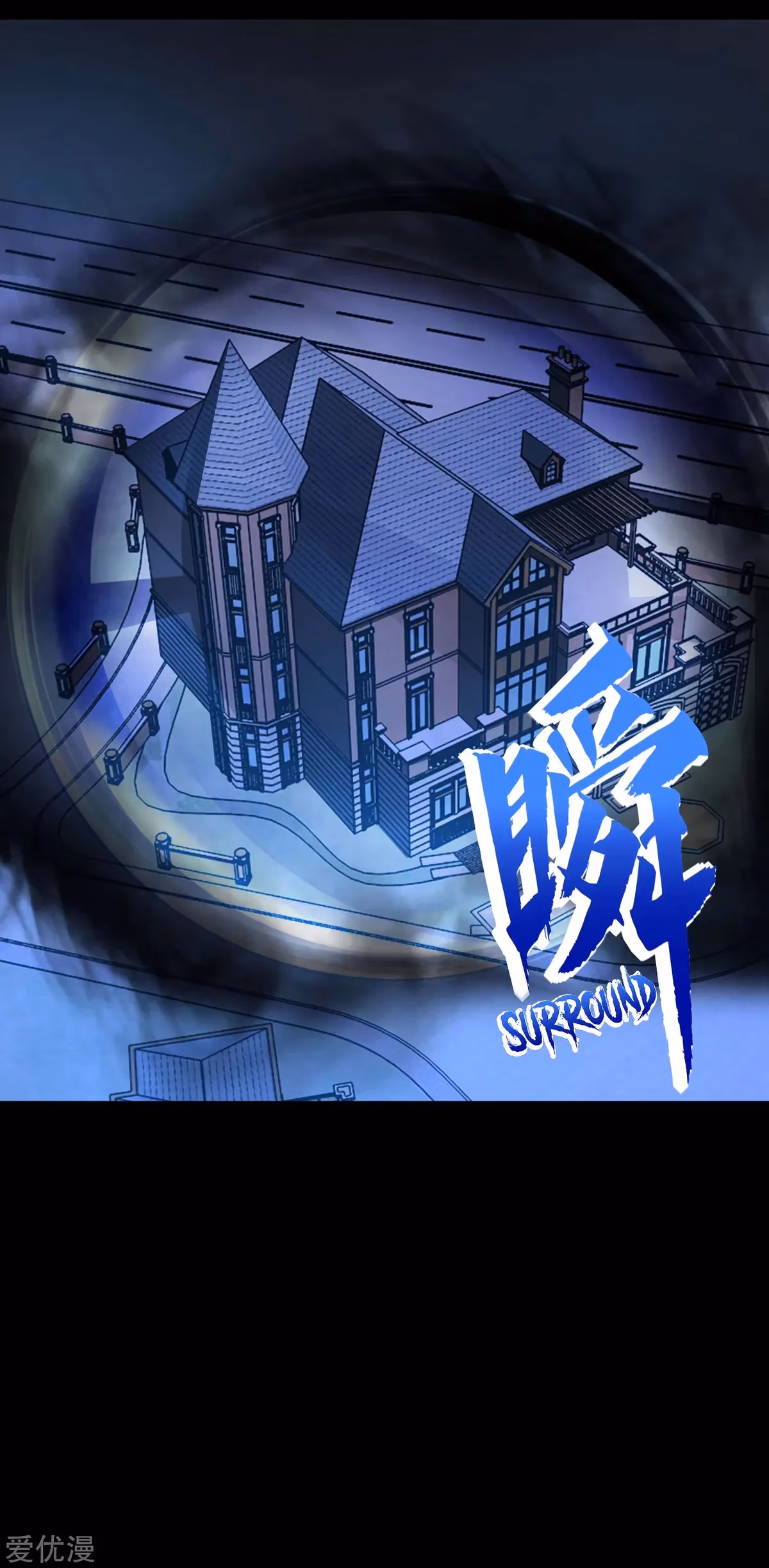 Read Apocalypse Savior chapter 178 image 12 on Lezhin