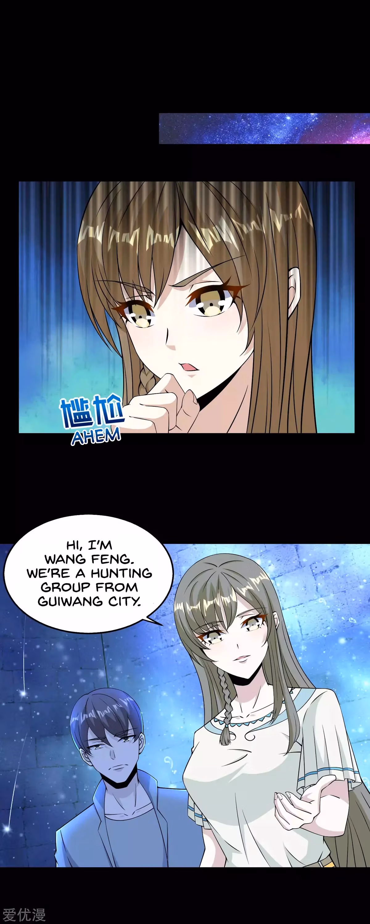 Read Apocalypse Savior chapter 180 image 3 on Lezhin