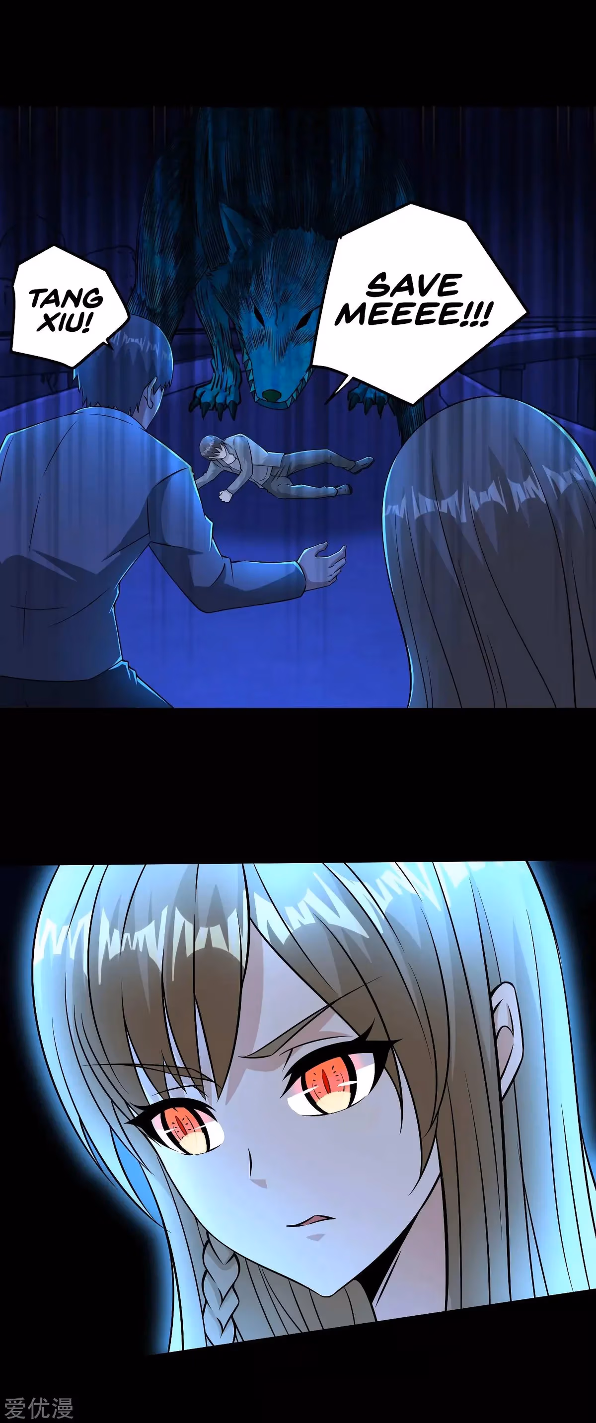 Read Apocalypse Savior chapter 181 image 3 on Lezhin