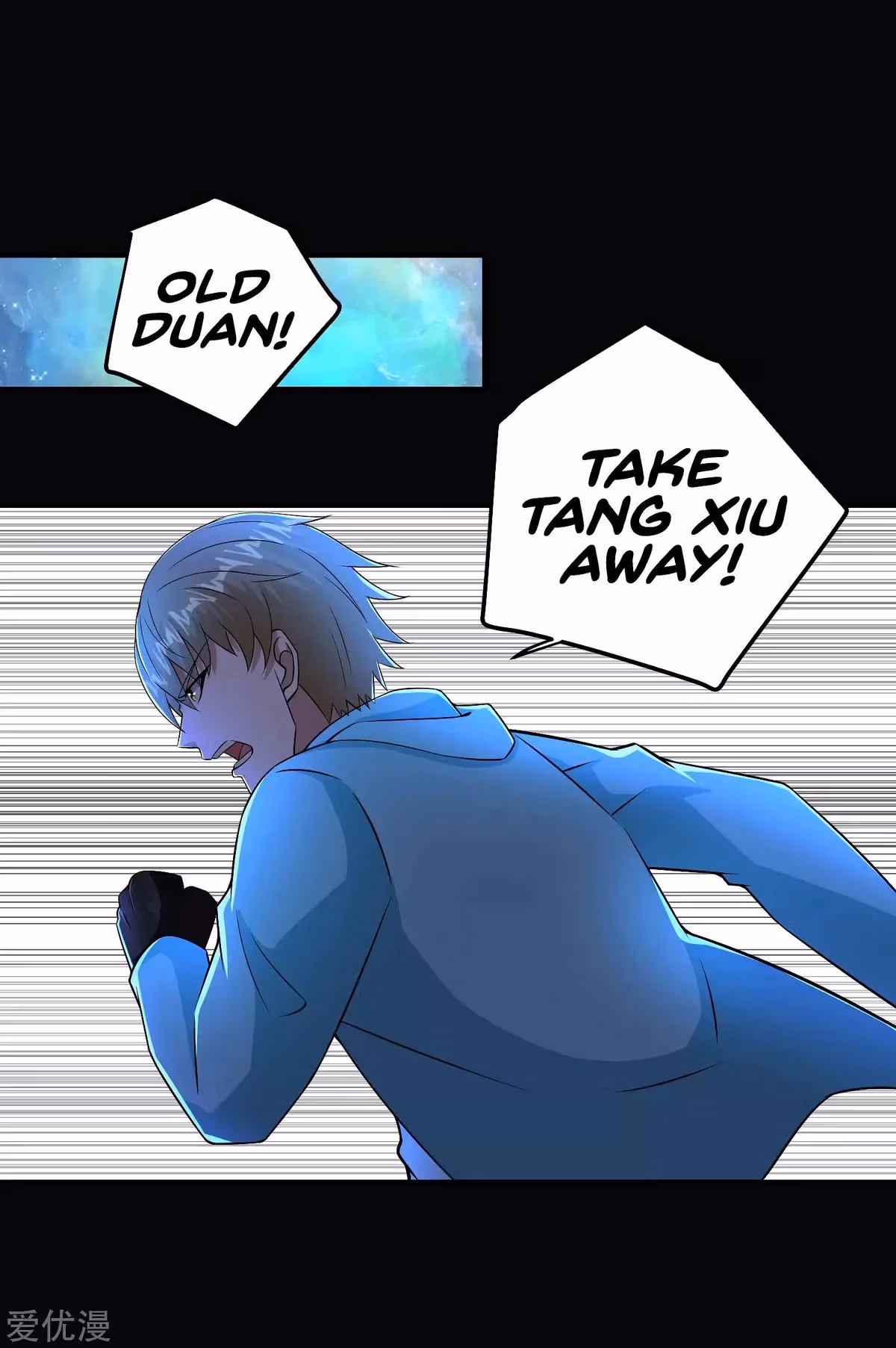 Read Apocalypse Savior chapter 181 image 7 on Lezhin
