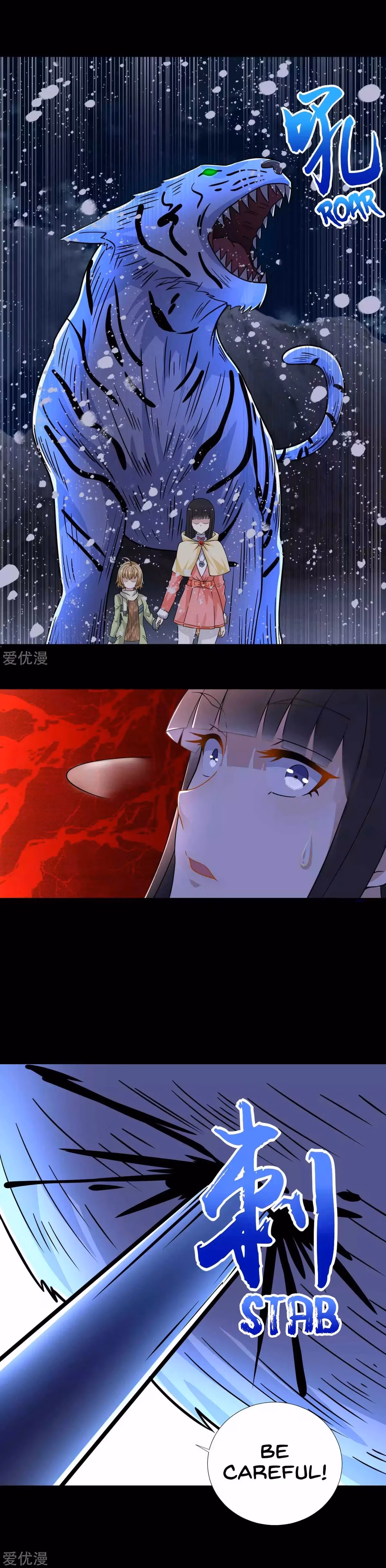 Read Apocalypse Savior chapter 196 image 13 on Lezhin