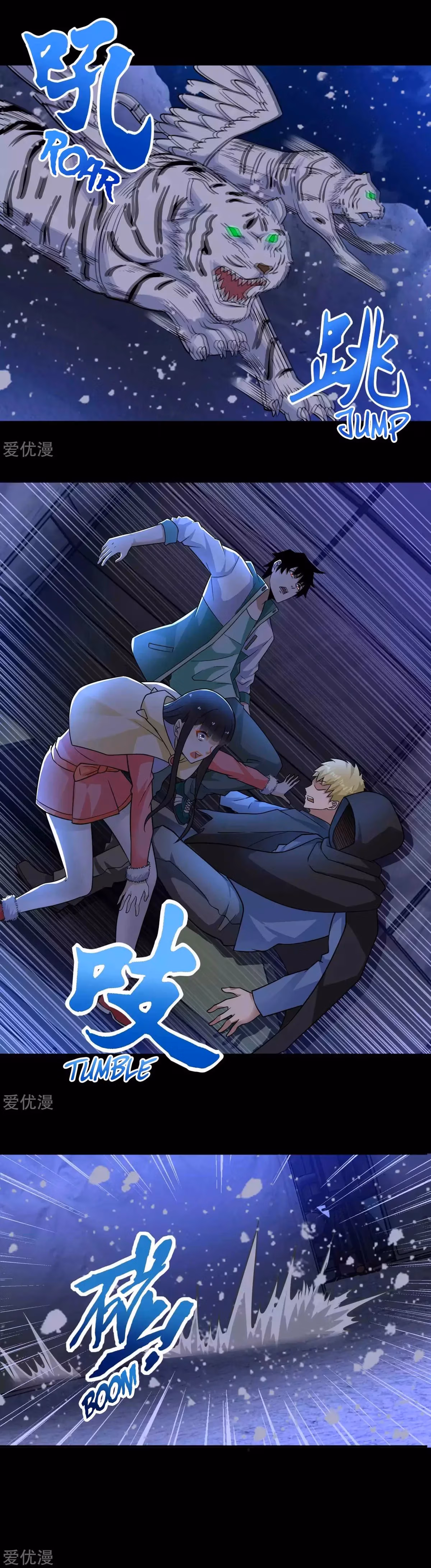 Read Apocalypse Savior chapter 196 image 9 on Lezhin