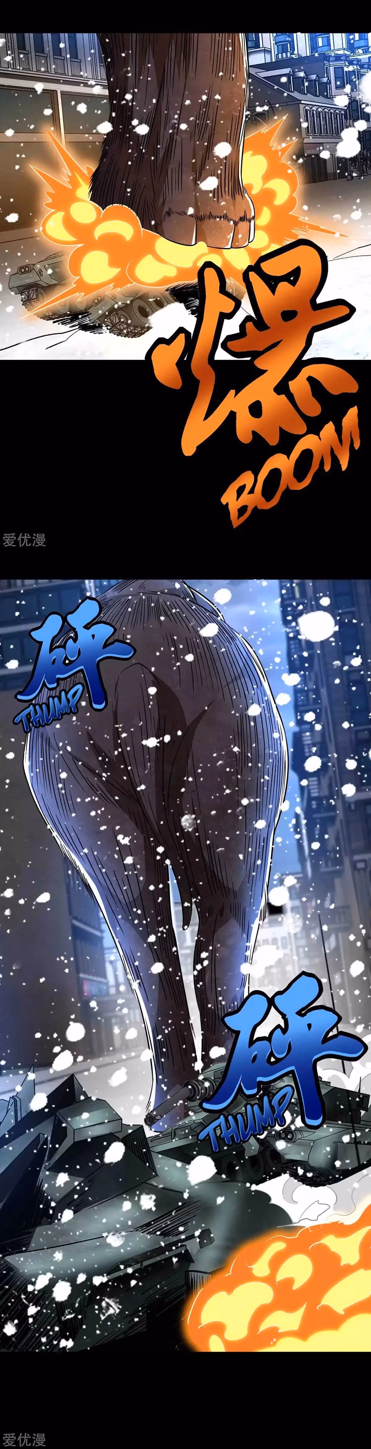 Read Apocalypse Savior chapter 198 image 1 on Lezhin