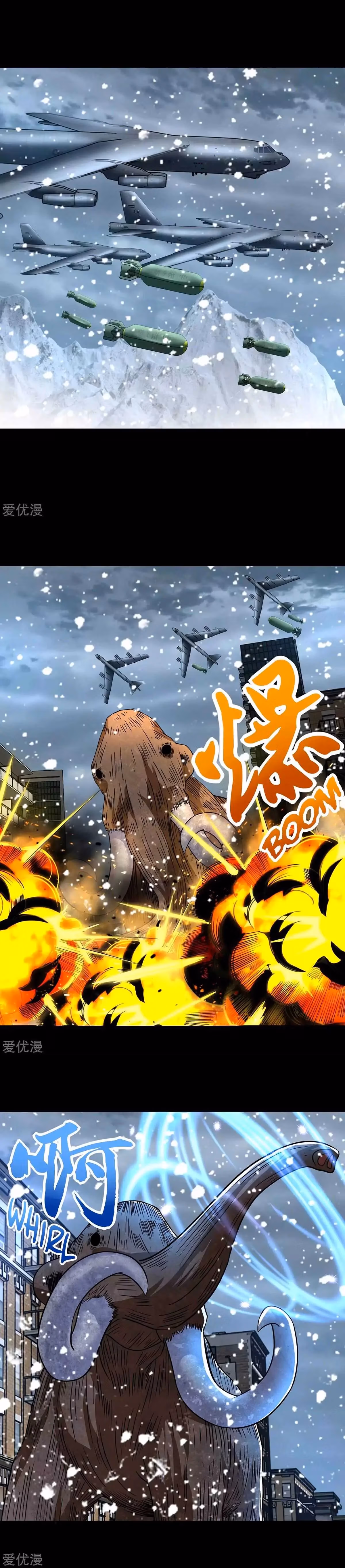 Read Apocalypse Savior chapter 198 image 3 on Lezhin