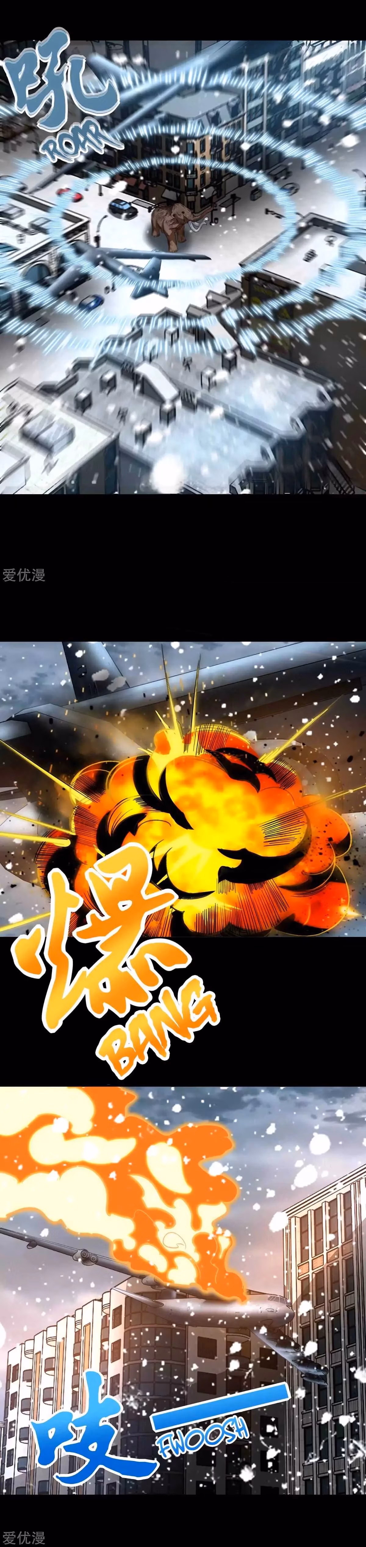 Read Apocalypse Savior chapter 198 image 4 on Lezhin