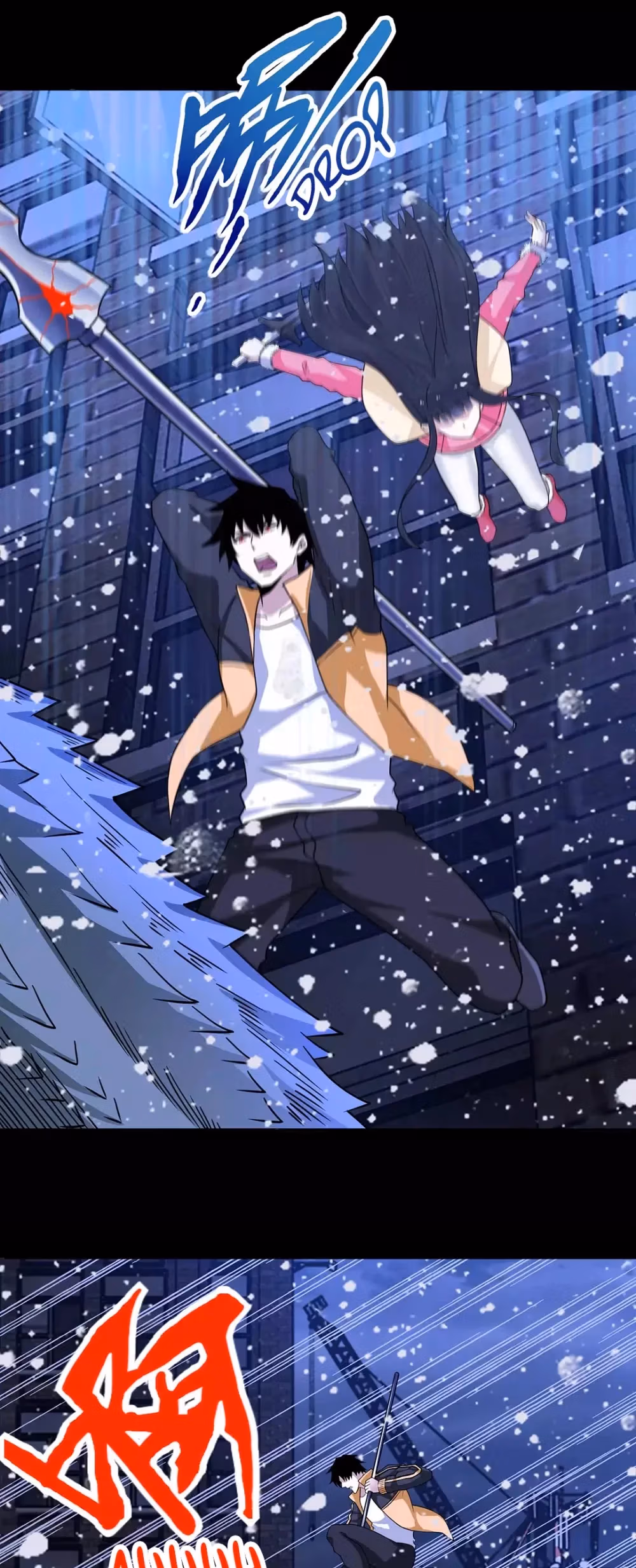 Read Apocalypse Savior chapter 205 image 15 on Lezhin