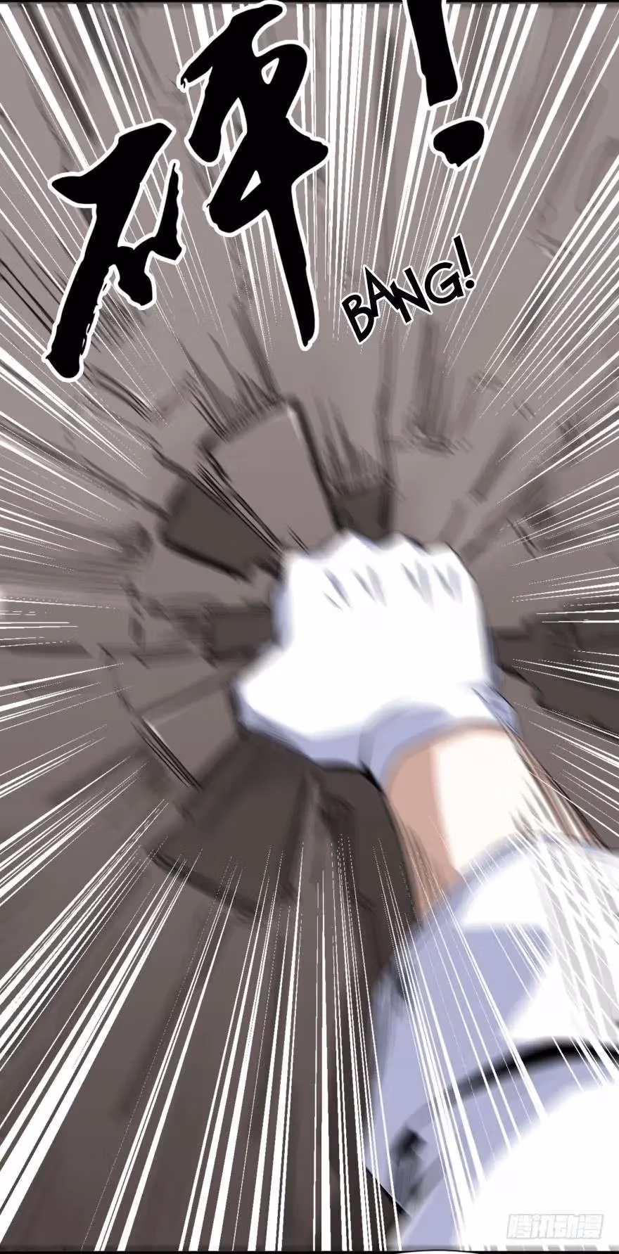 Read Apocalypse Savior chapter 23 image 17 on Lezhin