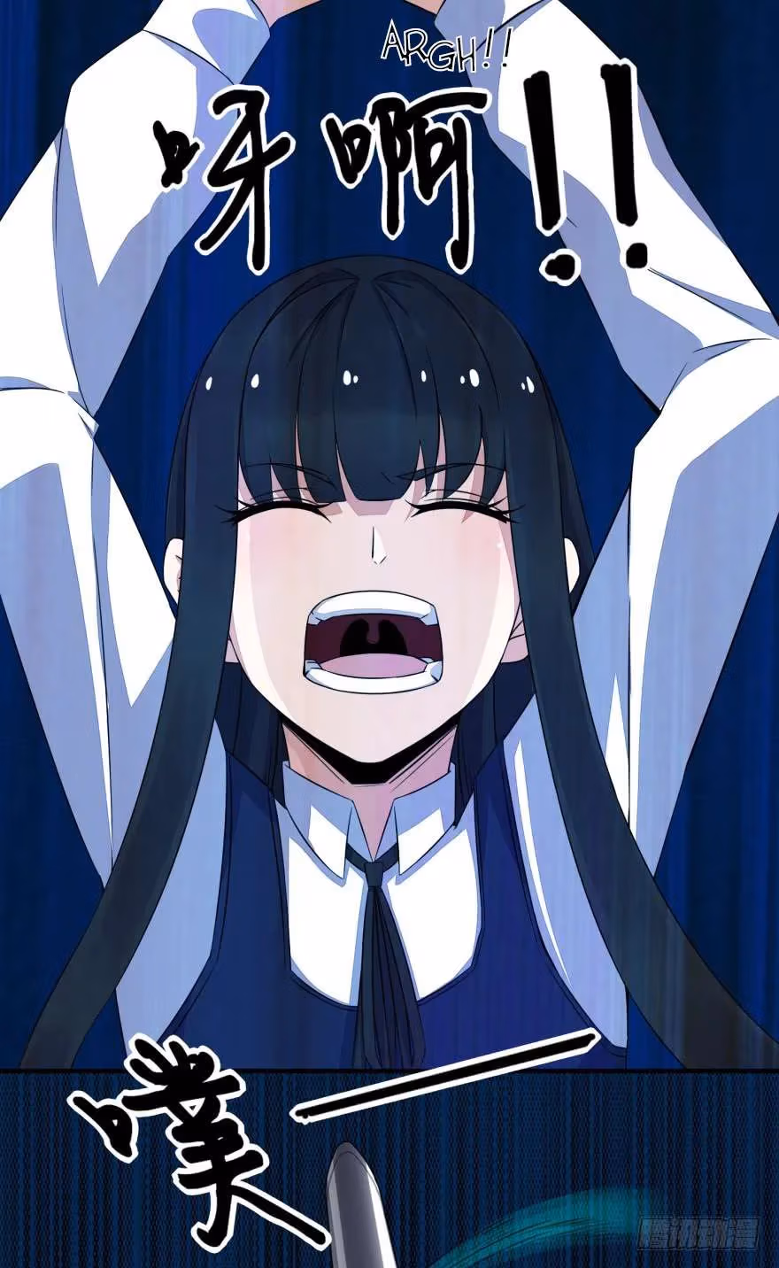 Read Apocalypse Savior chapter 24 image 10 on Lezhin