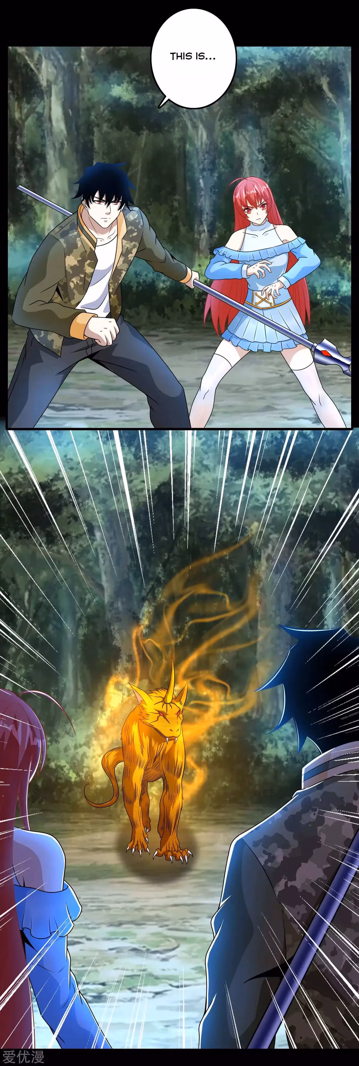 Read Apocalypse Savior chapter 251 image 10 on Lezhin