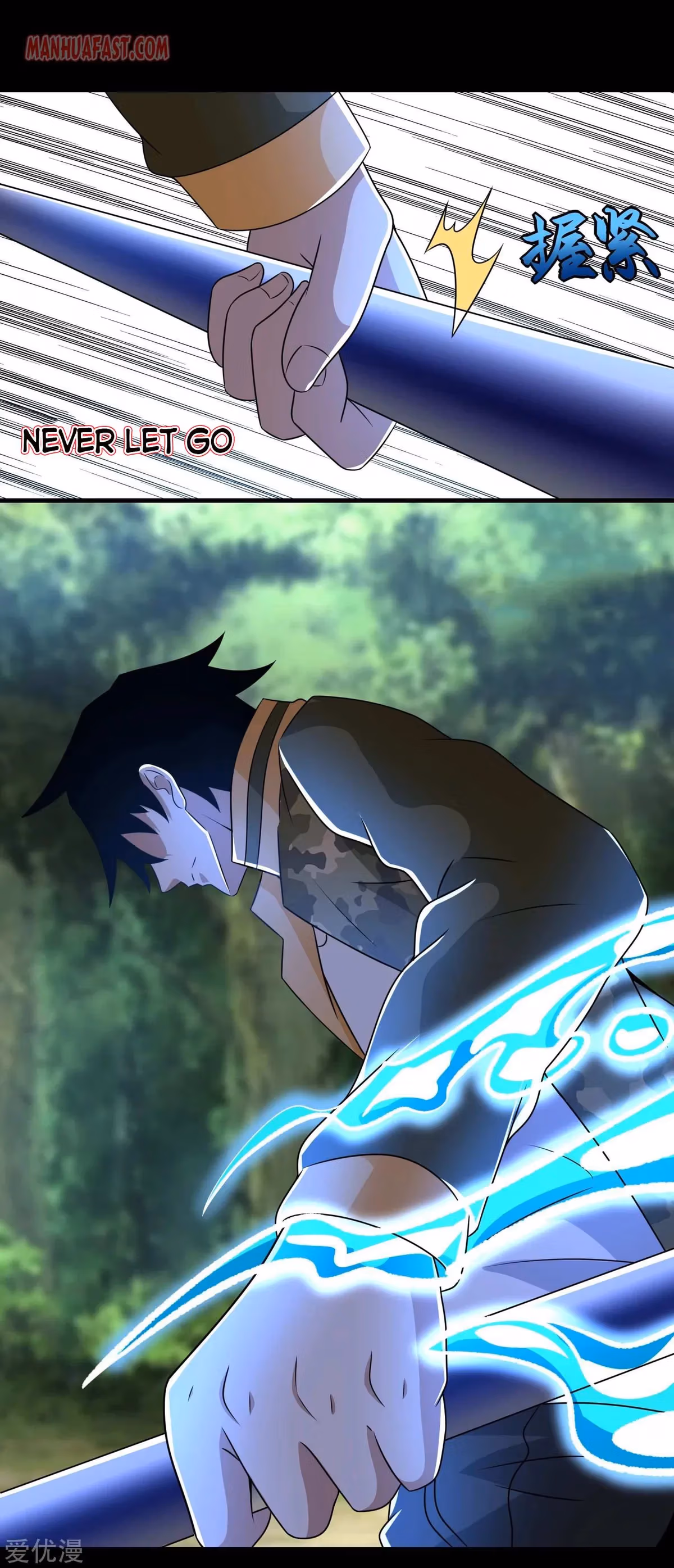 Read Apocalypse Savior chapter 251 image 12 on Lezhin