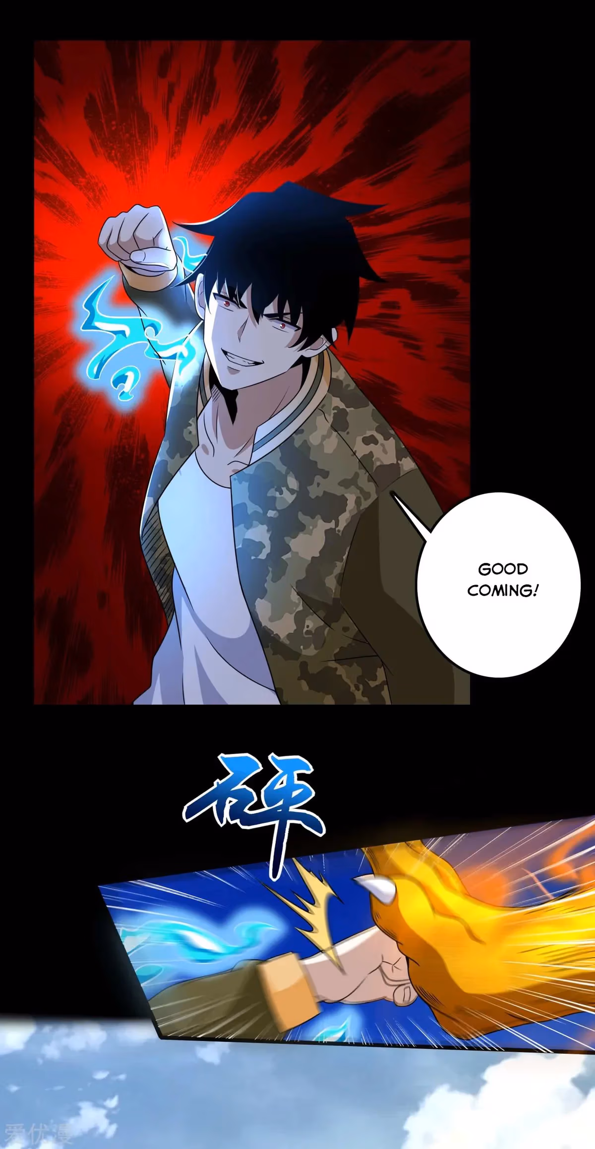 Read Apocalypse Savior chapter 251 image 14 on Lezhin