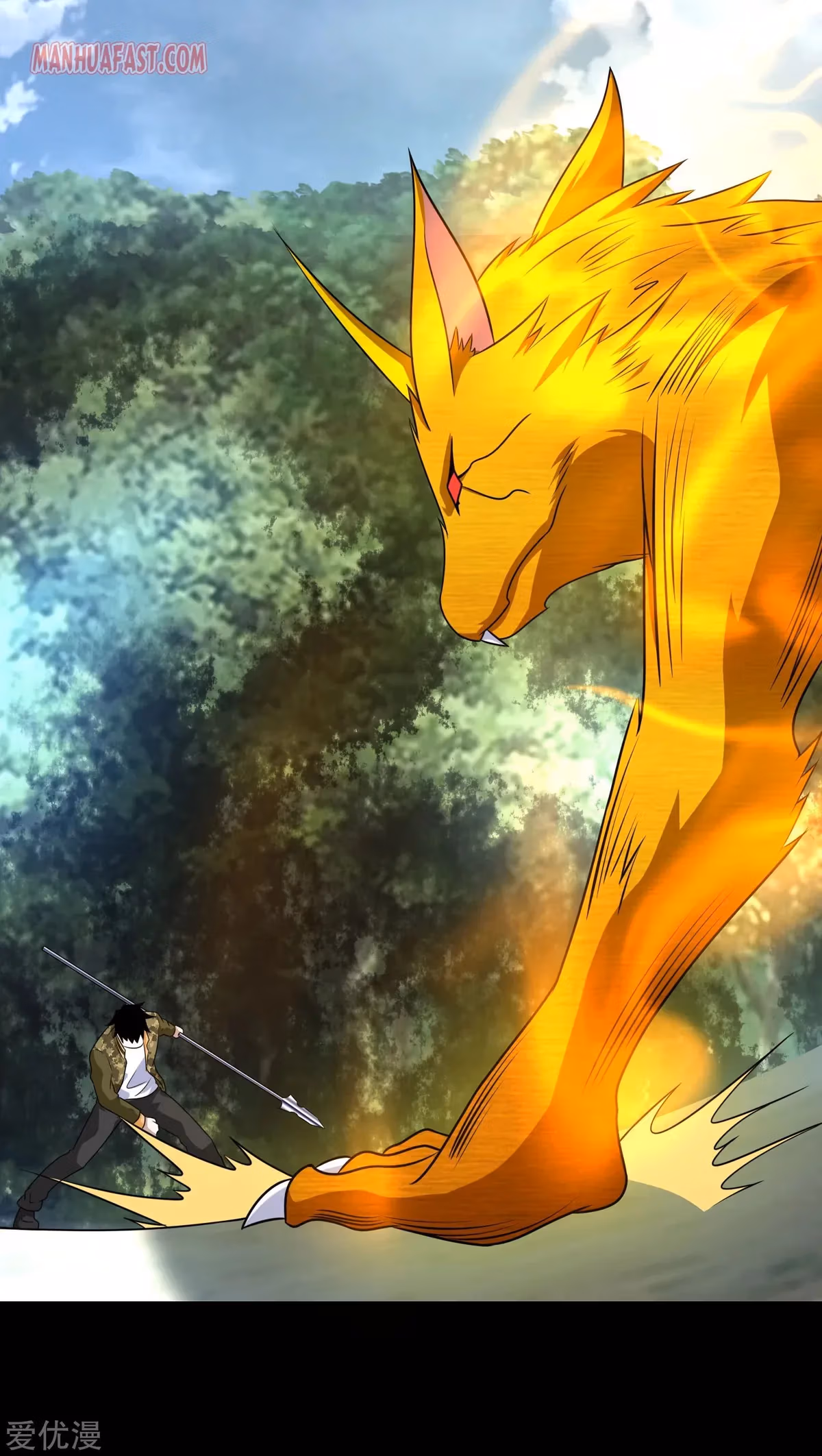 Read Apocalypse Savior chapter 251 image 15 on Lezhin