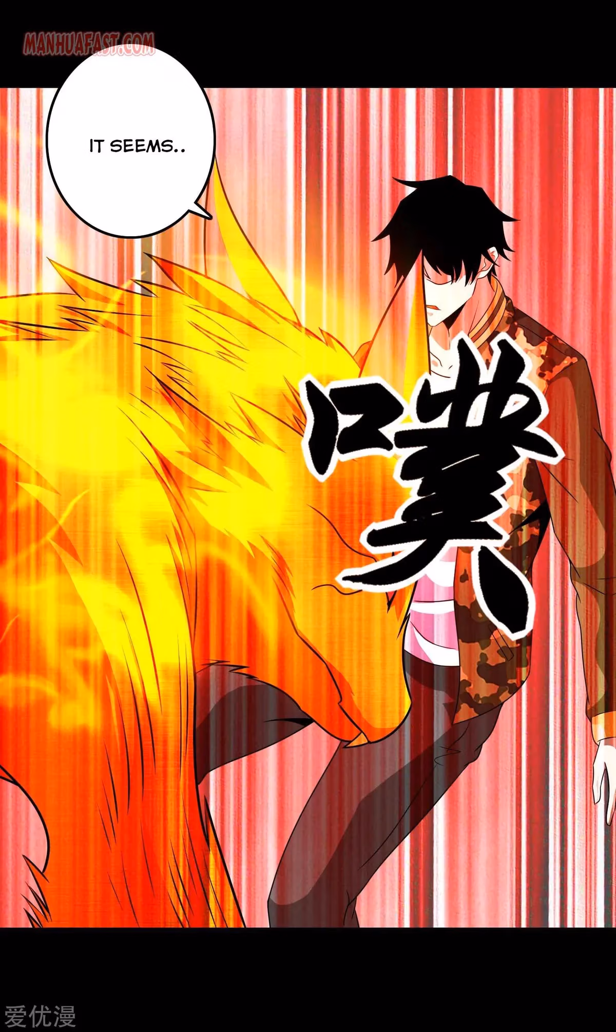 Read Apocalypse Savior chapter 251 image 19 on Lezhin