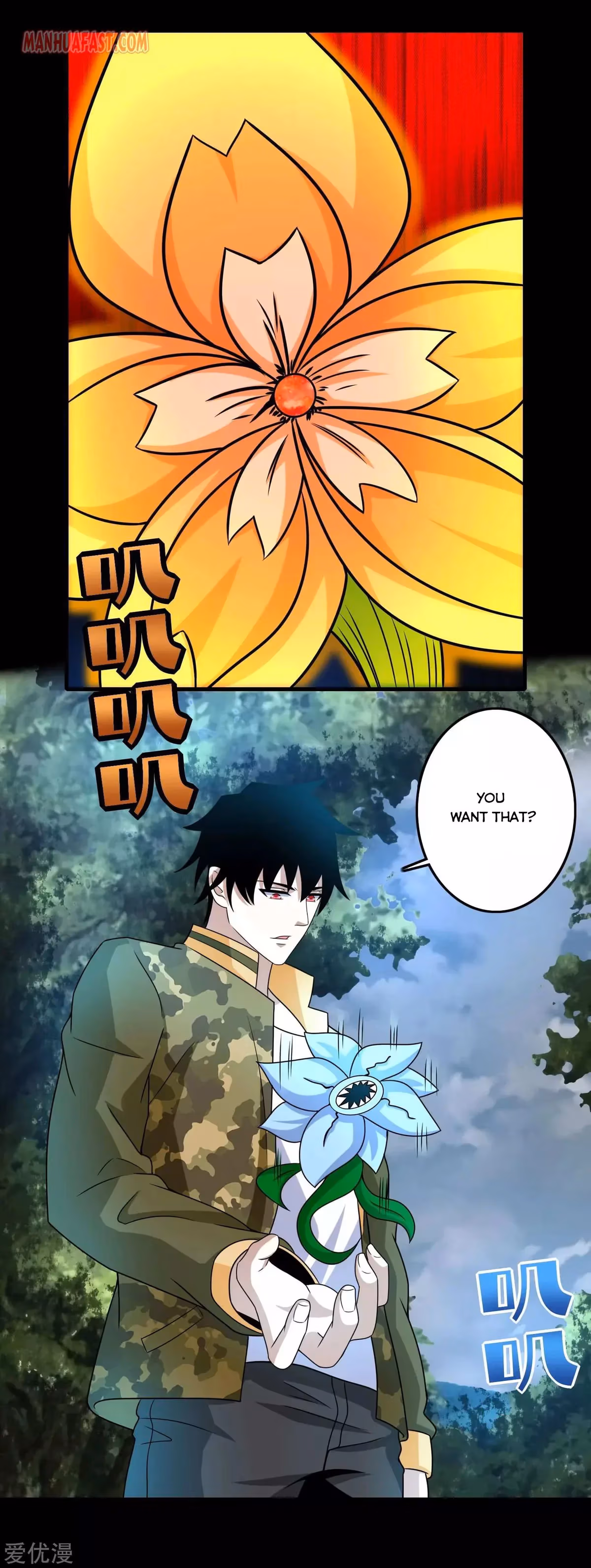 Read Apocalypse Savior chapter 251 image 2 on Lezhin