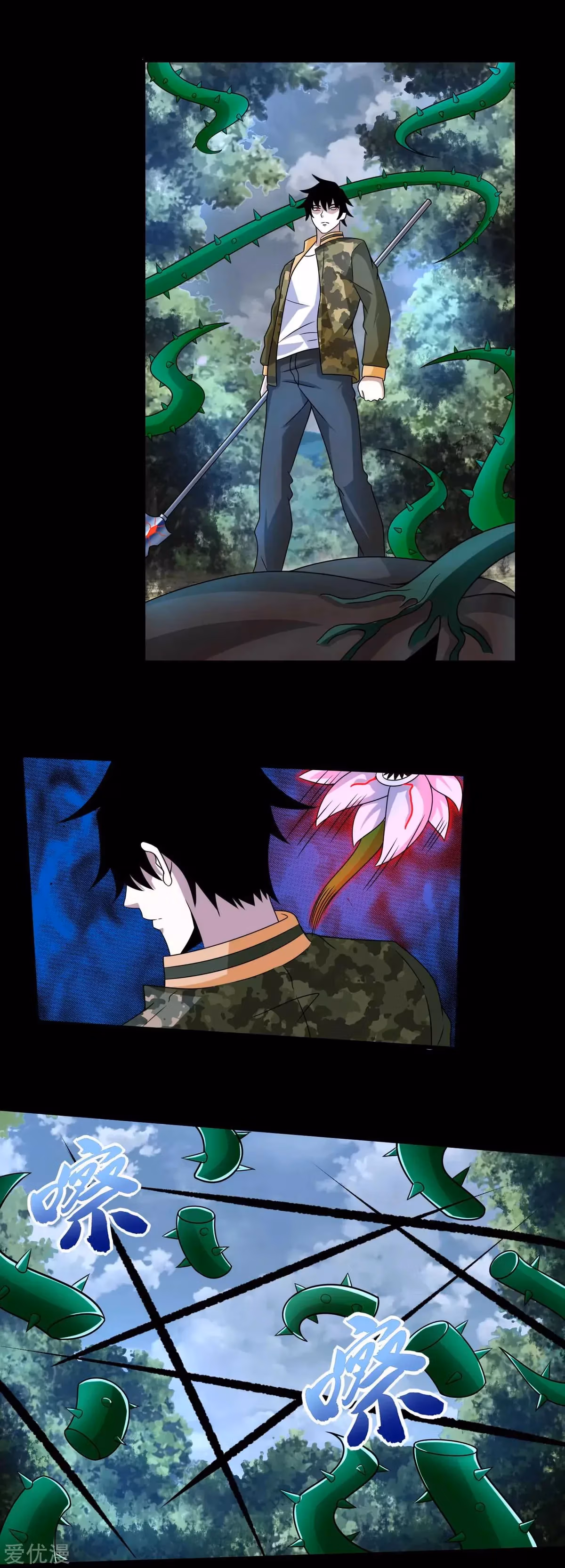 Read Apocalypse Savior chapter 251 image 6 on Lezhin