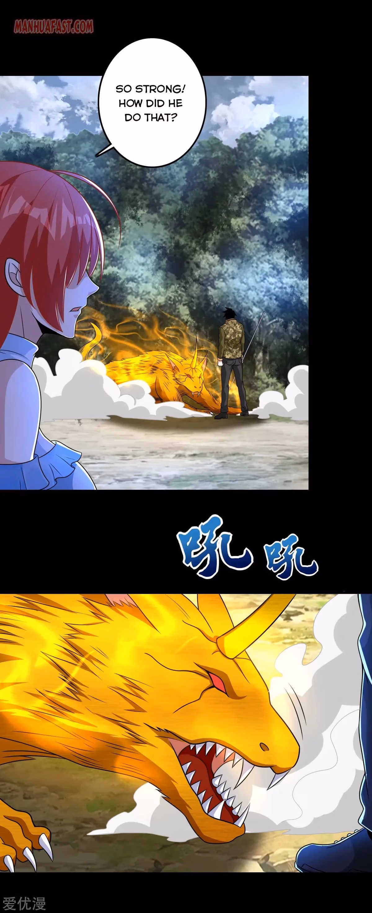 Read Apocalypse Savior chapter 253 image 0 on Lezhin