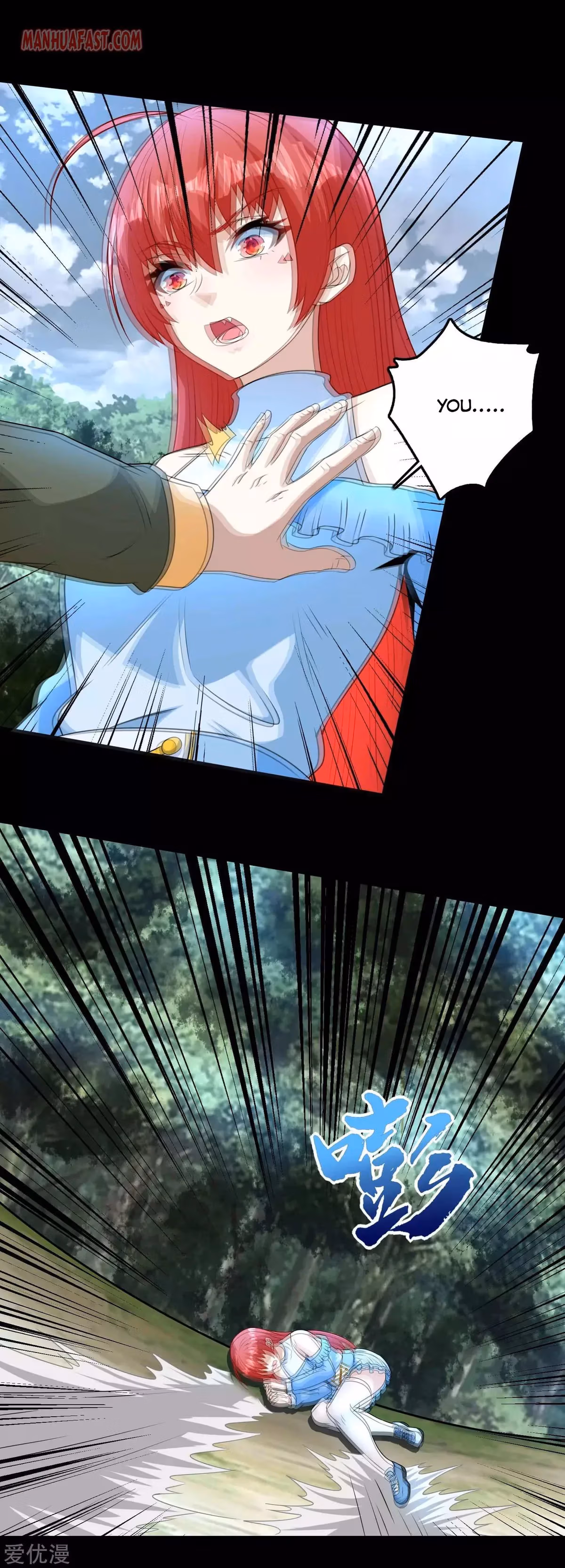 Read Apocalypse Savior chapter 253 image 12 on Lezhin