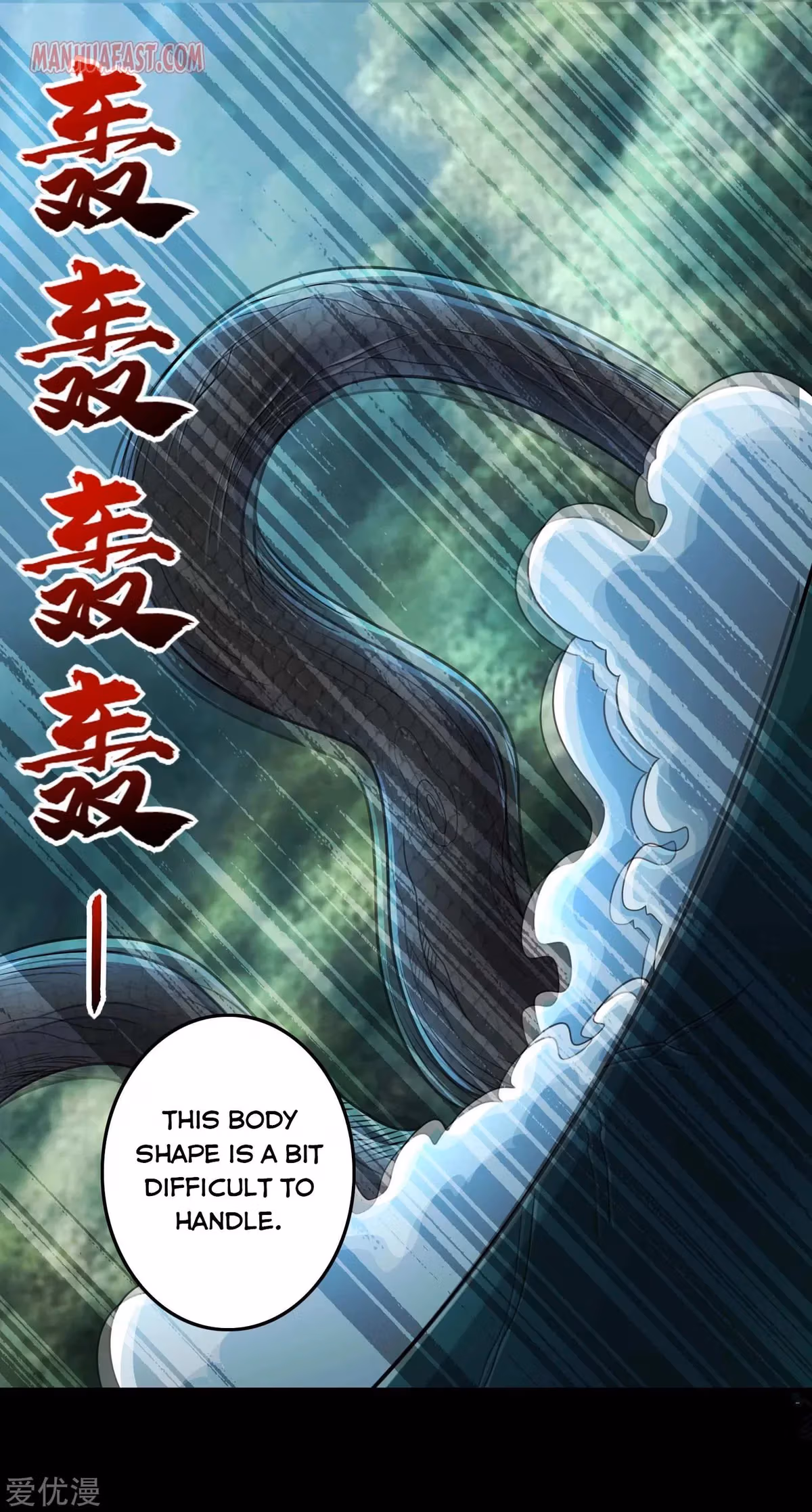 Read Apocalypse Savior chapter 253 image 15 on Lezhin
