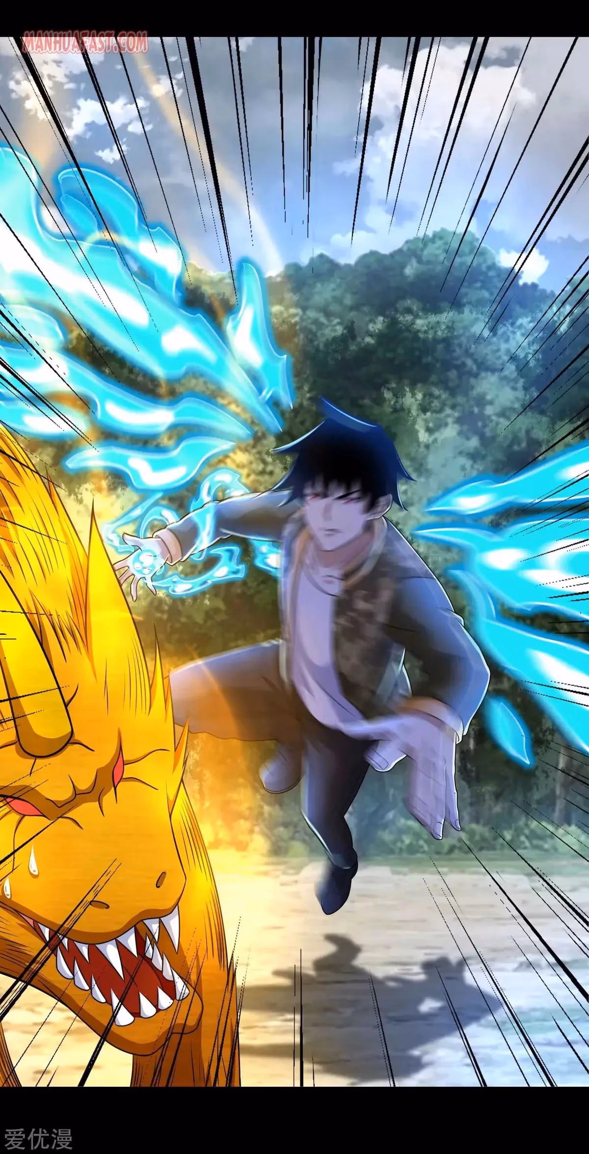 Read Apocalypse Savior chapter 253 image 2 on Lezhin