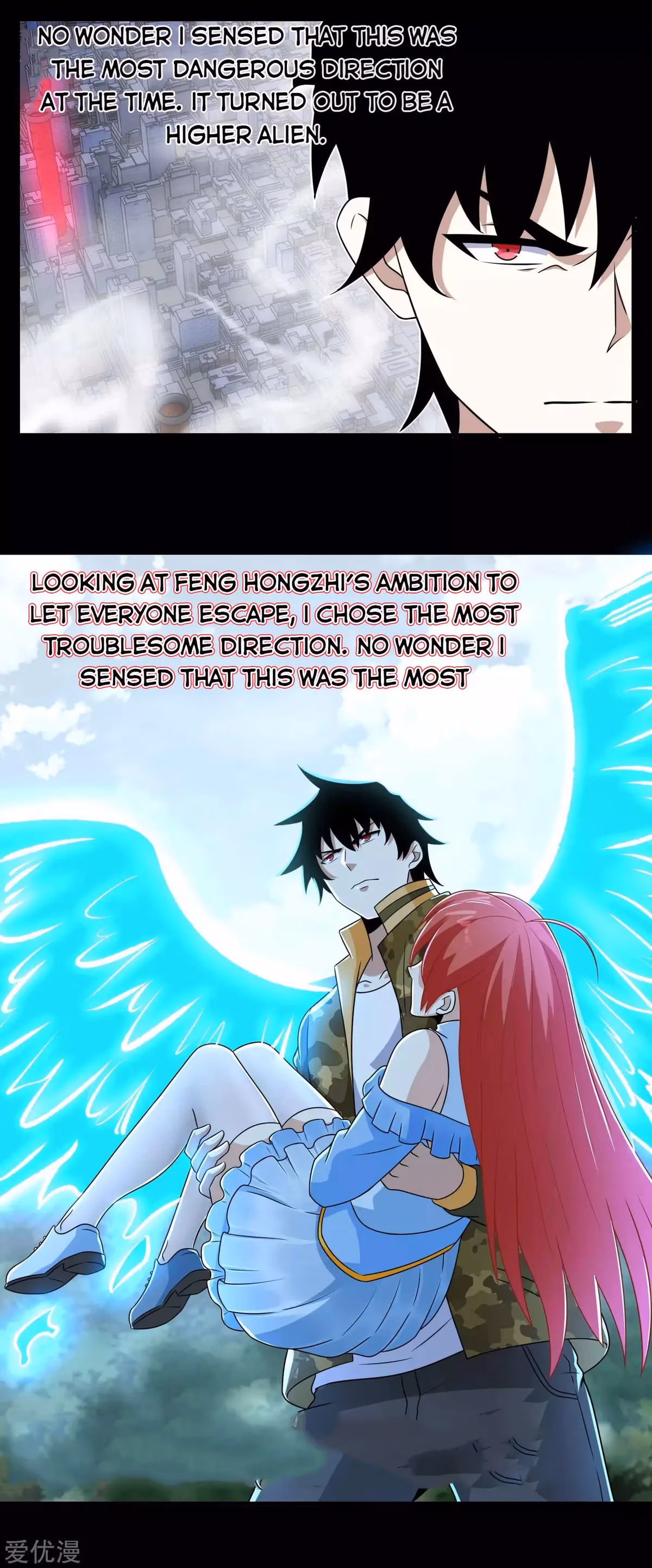 Read Apocalypse Savior chapter 253 image 23 on Lezhin