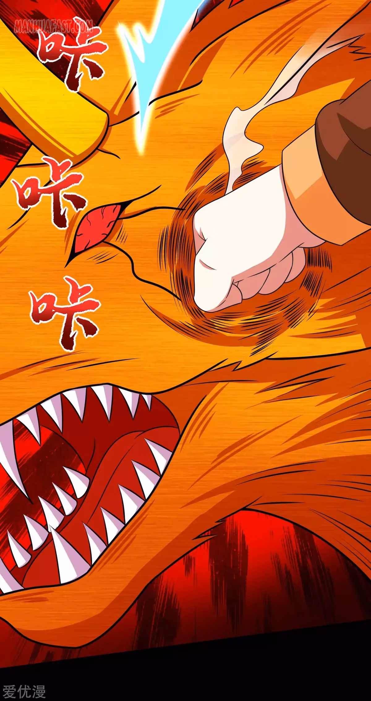 Read Apocalypse Savior chapter 253 image 4 on Lezhin