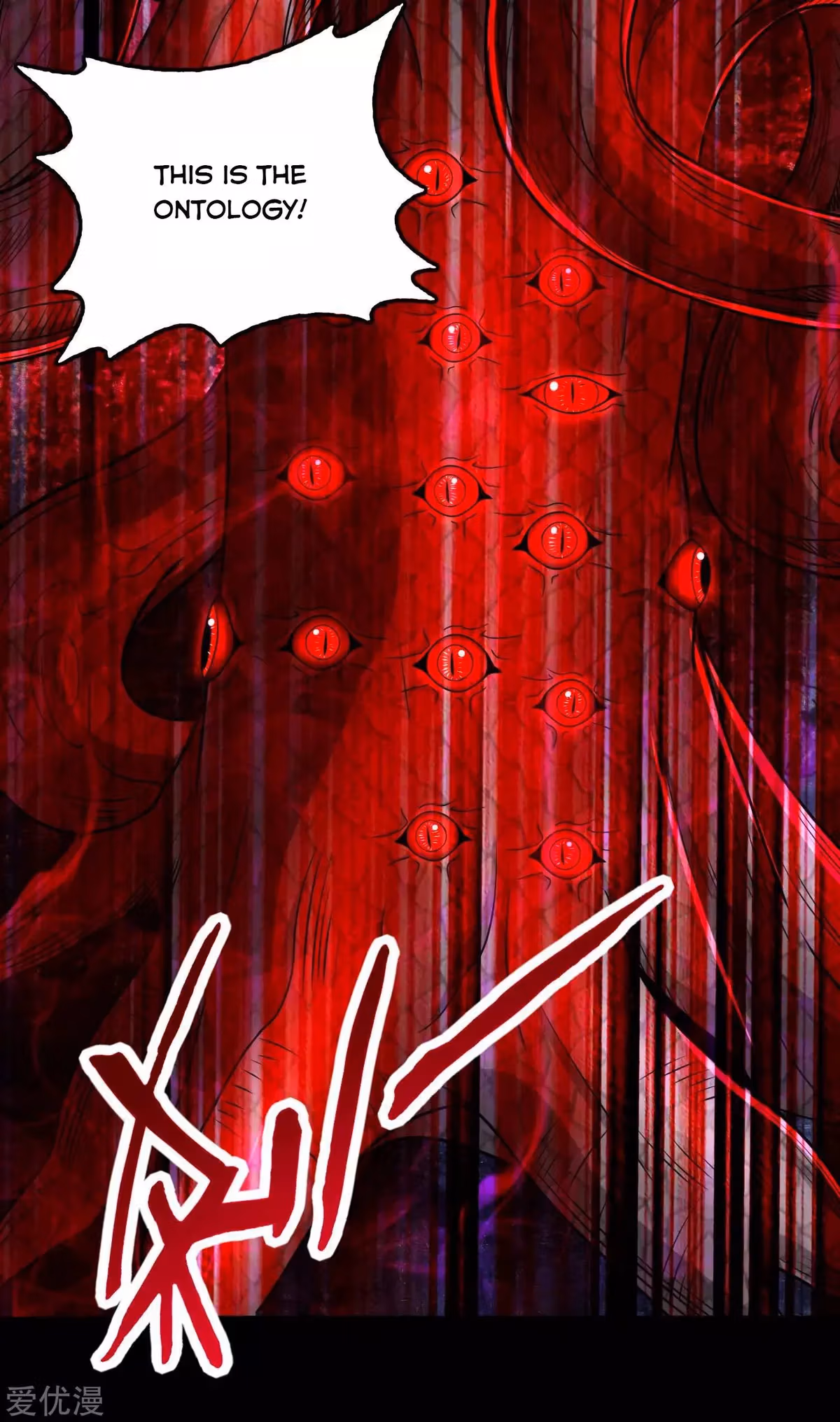 Read Apocalypse Savior chapter 254 image 13 on Lezhin