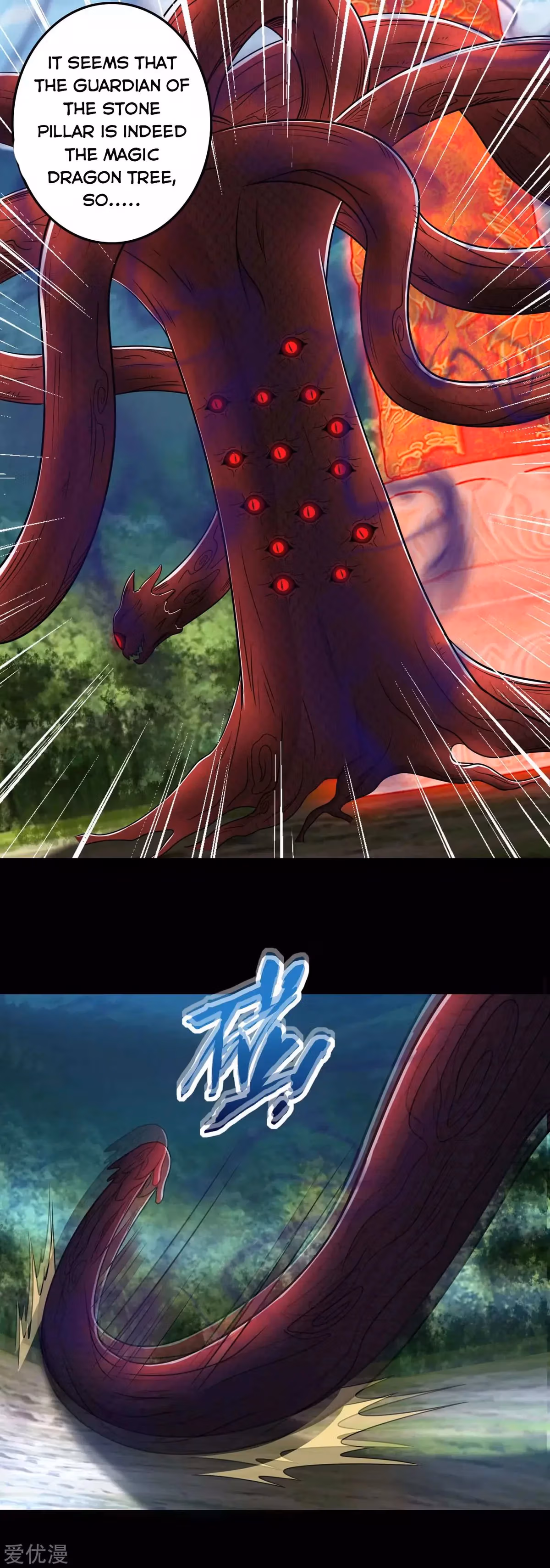 Read Apocalypse Savior chapter 254 image 16 on Lezhin