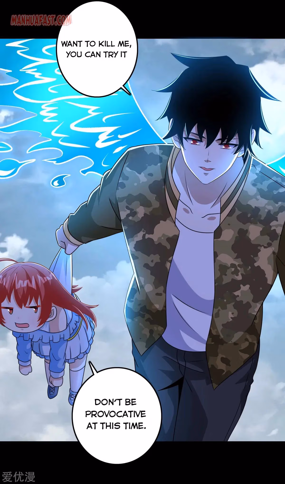 Read Apocalypse Savior chapter 254 image 19 on Lezhin