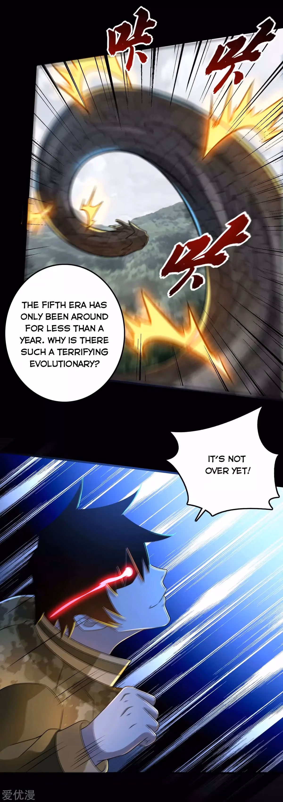 Read Apocalypse Savior chapter 254 image 6 on Lezhin
