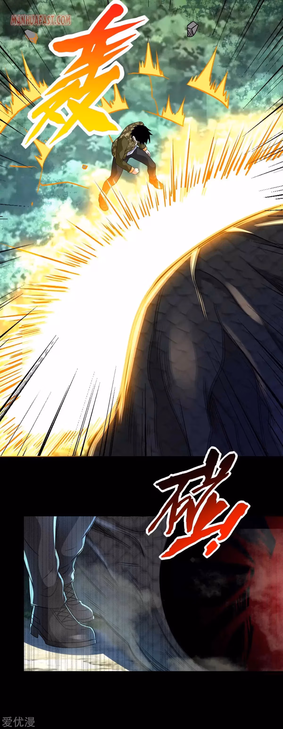 Read Apocalypse Savior chapter 254 image 8 on Lezhin