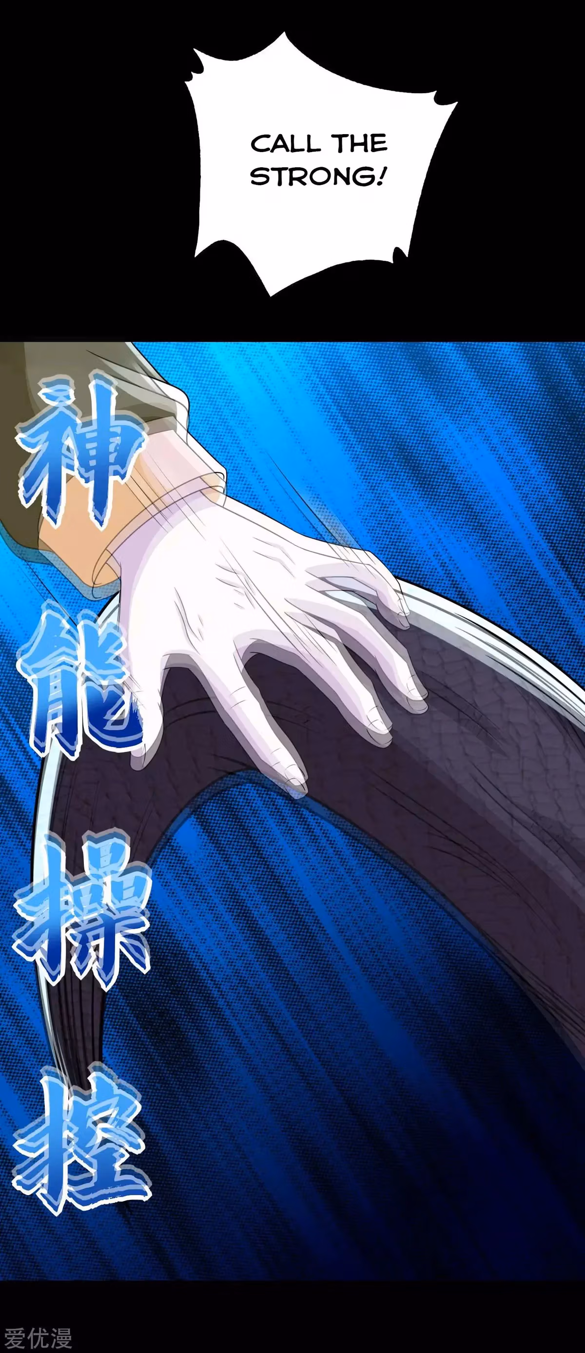 Read Apocalypse Savior chapter 255 image 1 on Lezhin