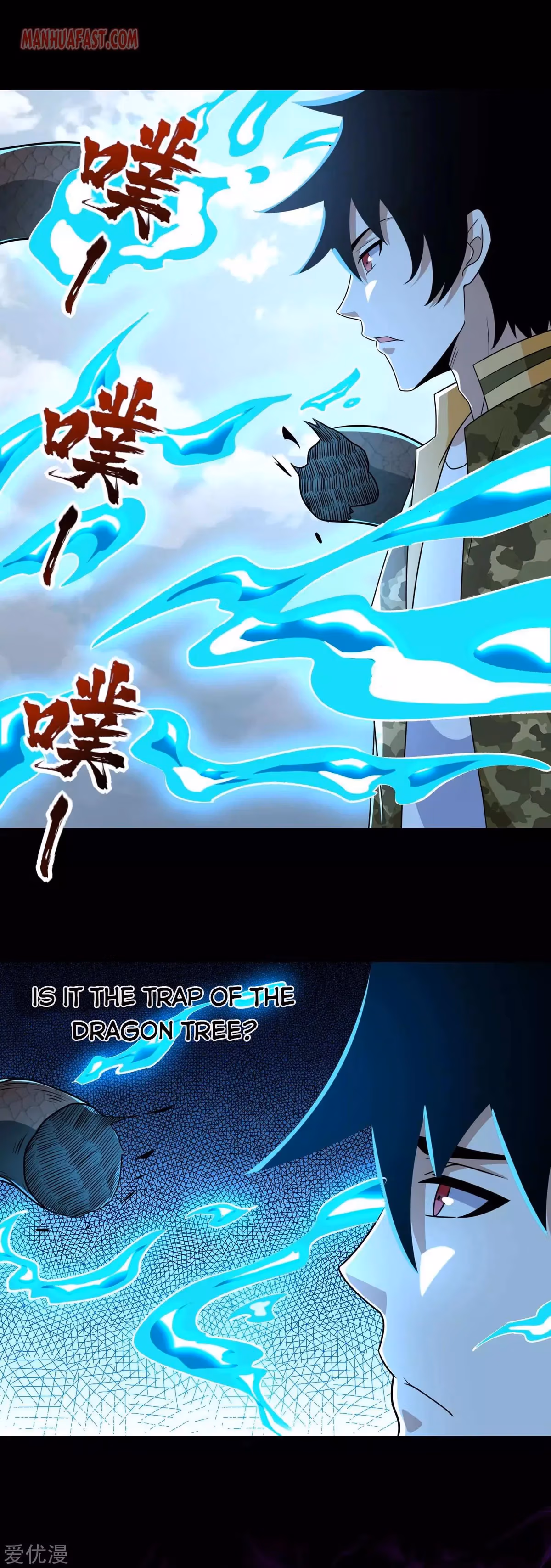 Read Apocalypse Savior chapter 255 image 10 on Lezhin