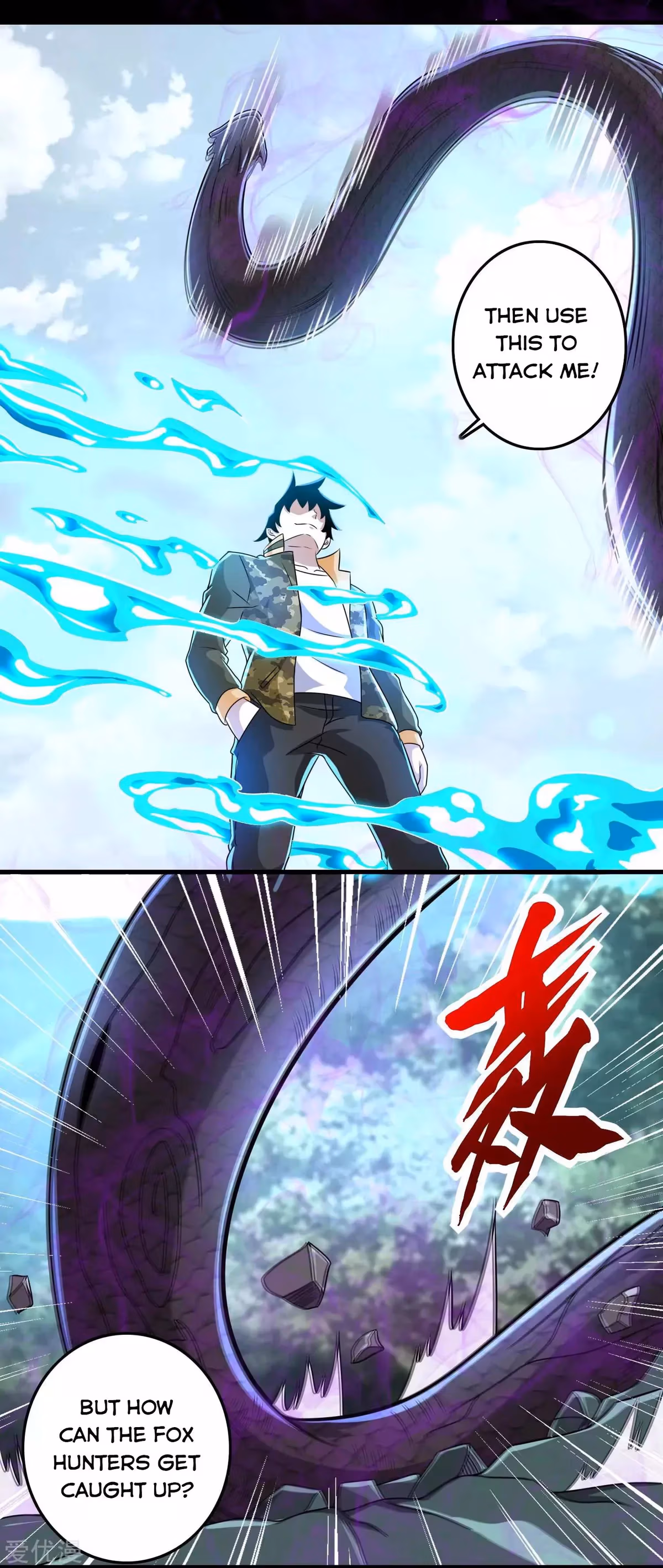 Read Apocalypse Savior chapter 255 image 11 on Lezhin