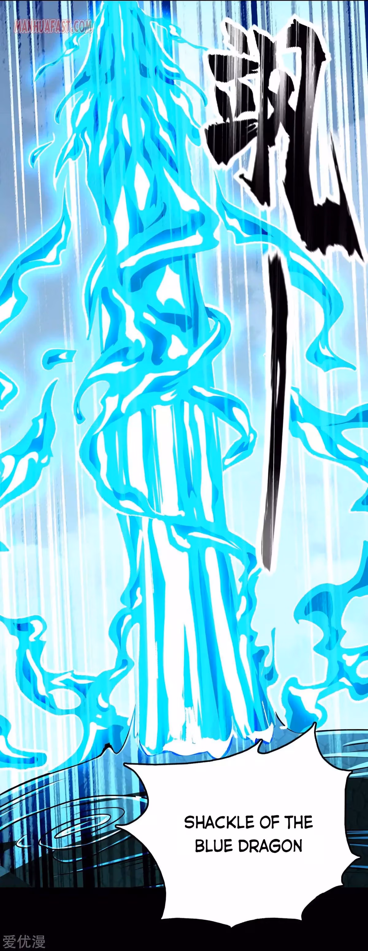 Read Apocalypse Savior chapter 255 image 12 on Lezhin
