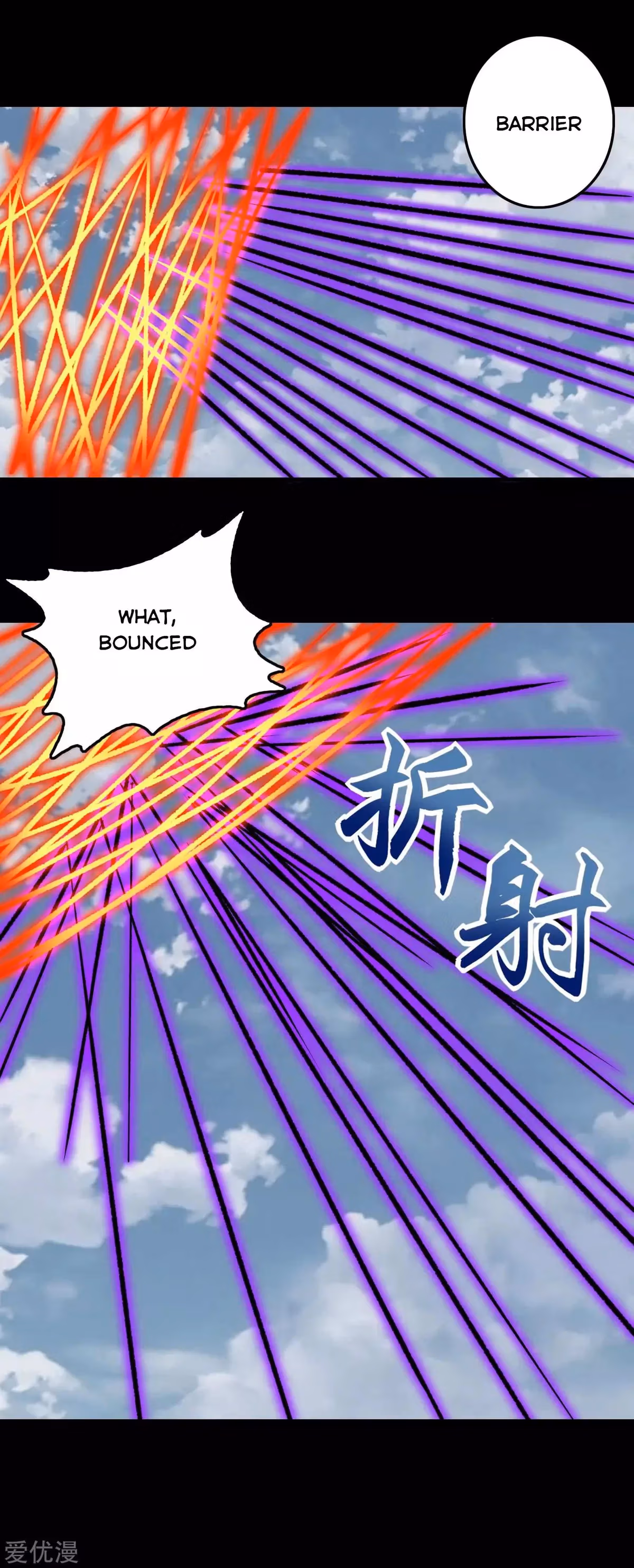 Read Apocalypse Savior chapter 255 image 16 on Lezhin