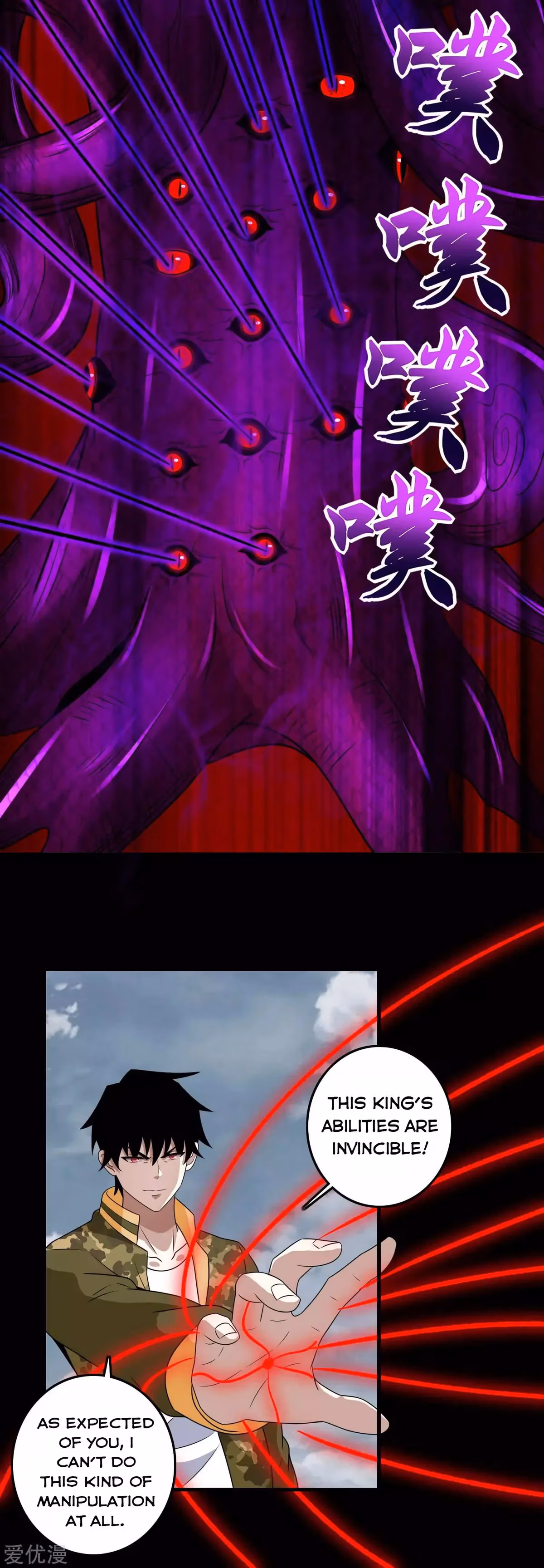 Read Apocalypse Savior chapter 255 image 18 on Lezhin