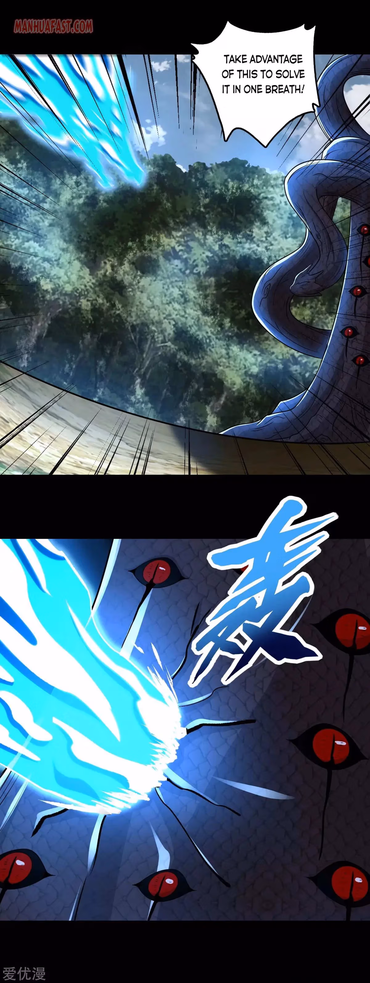 Read Apocalypse Savior chapter 255 image 19 on Lezhin