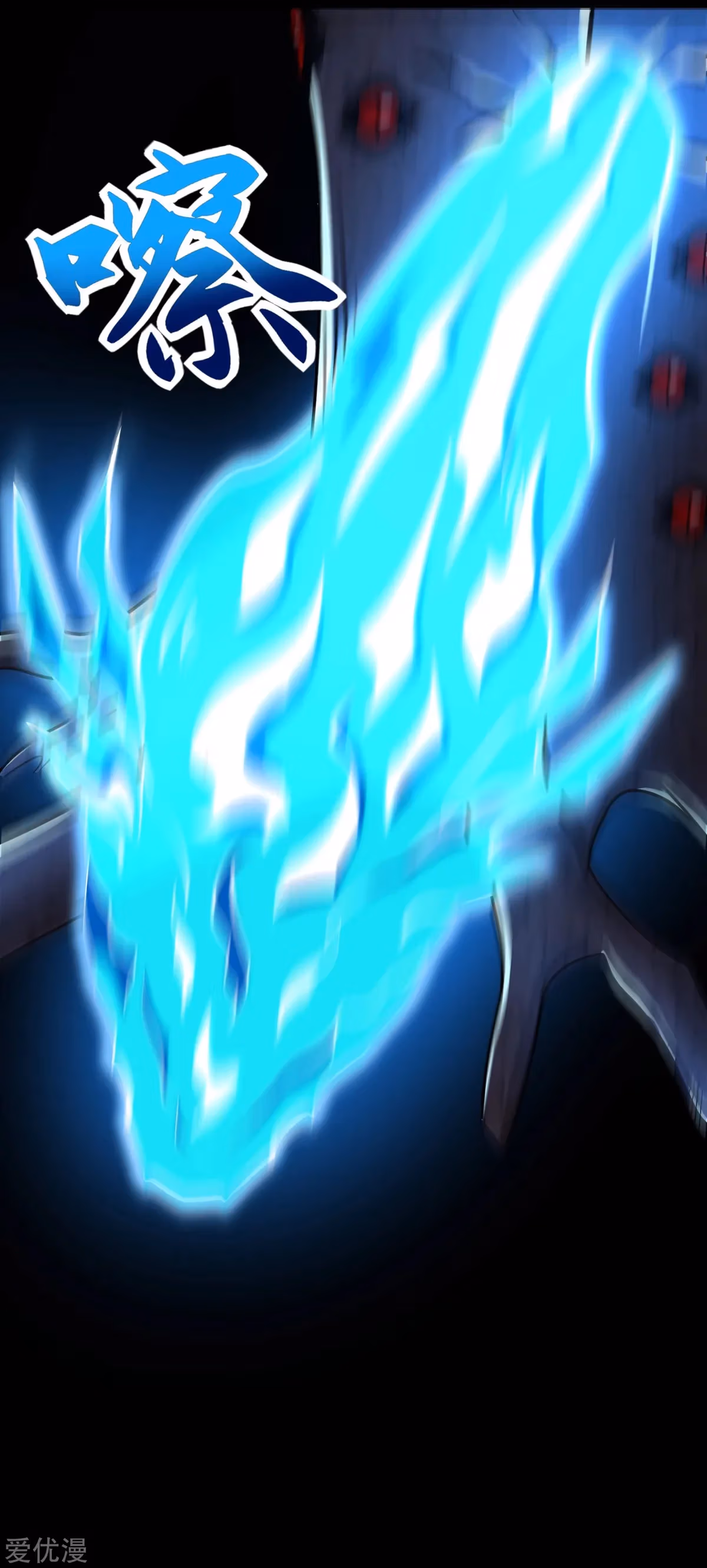 Read Apocalypse Savior chapter 255 image 20 on Lezhin