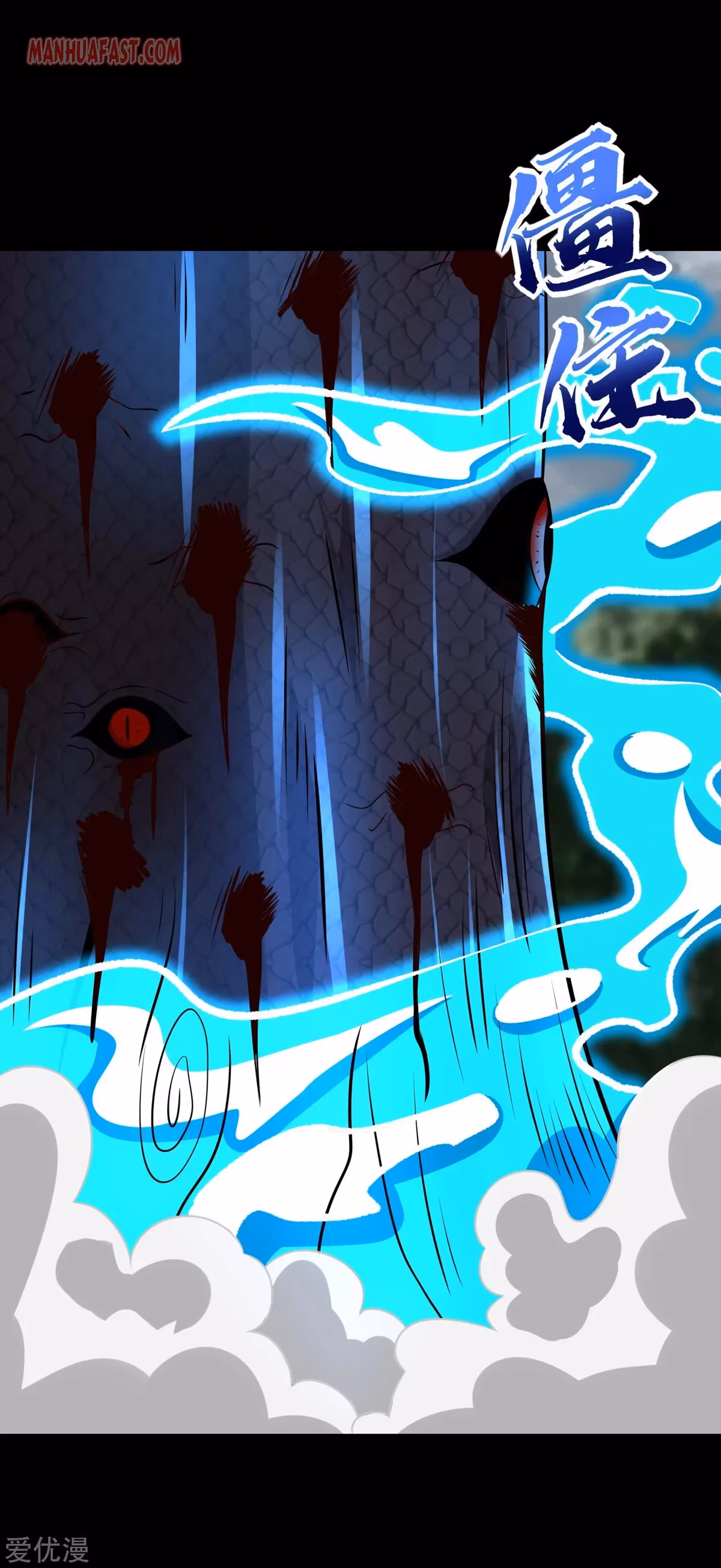 Read Apocalypse Savior chapter 256 image 15 on Lezhin