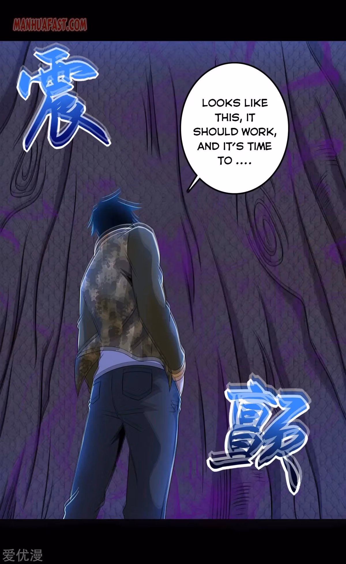 Read Apocalypse Savior chapter 257 image 0 on Lezhin