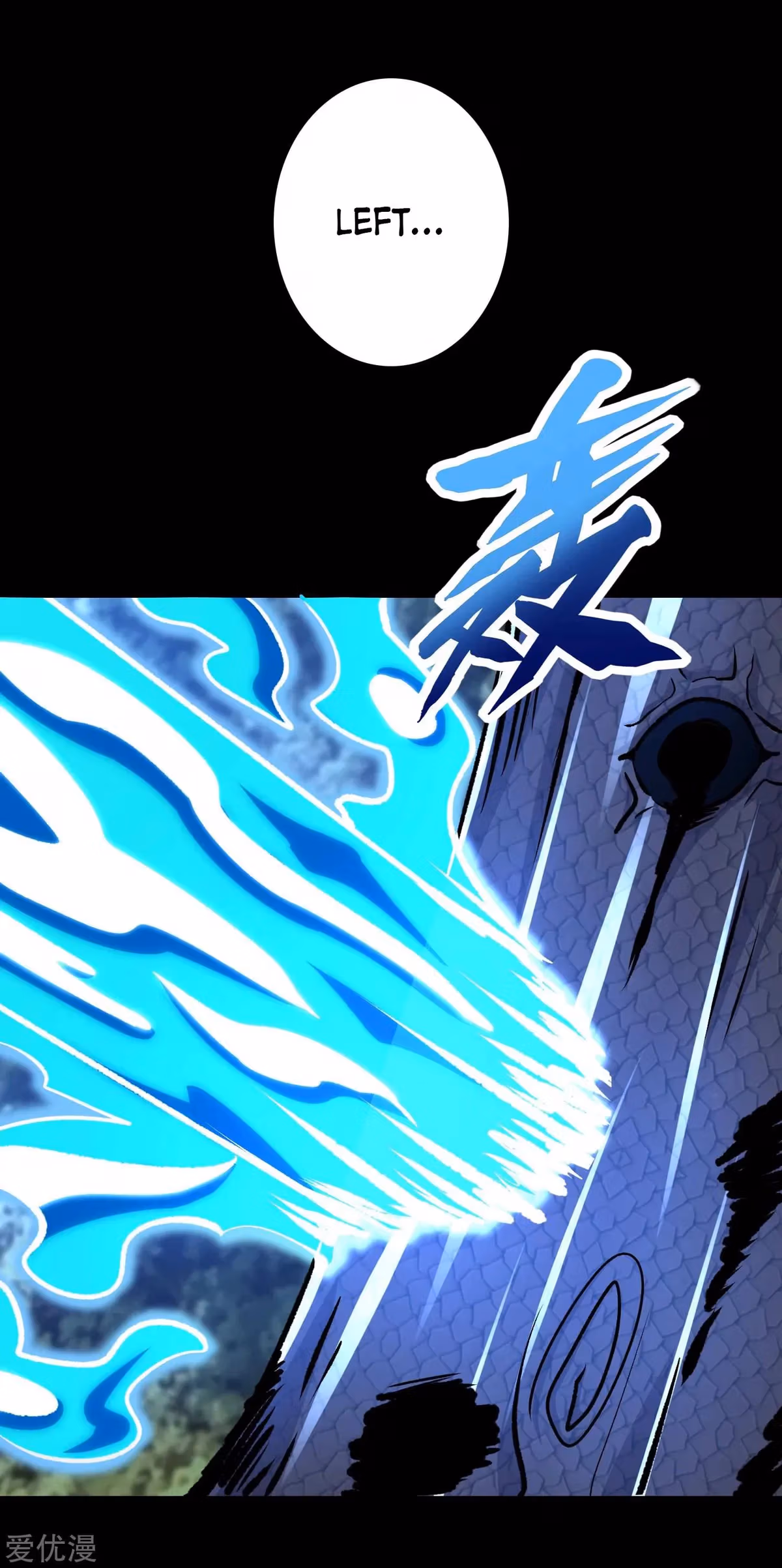 Read Apocalypse Savior chapter 257 image 1 on Lezhin