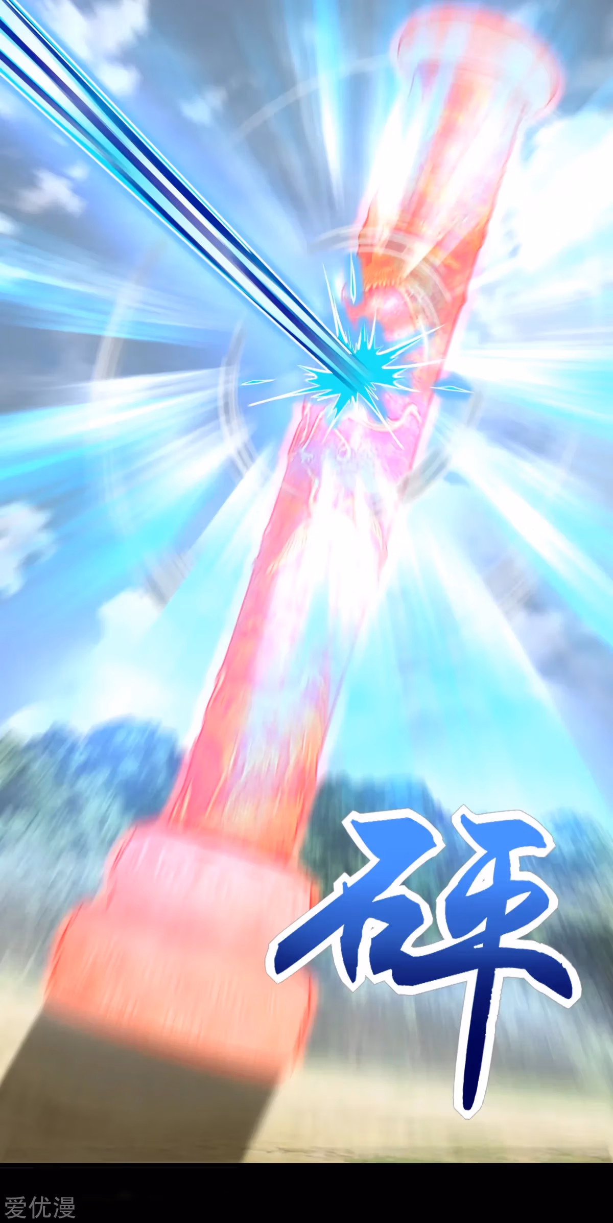 Read Apocalypse Savior chapter 257 image 3 on Lezhin