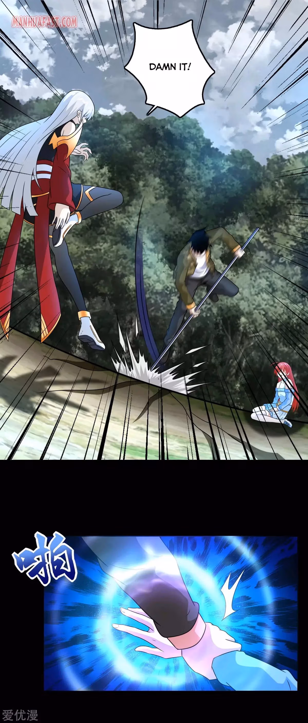 Read Apocalypse Savior chapter 258 image 0 on Lezhin