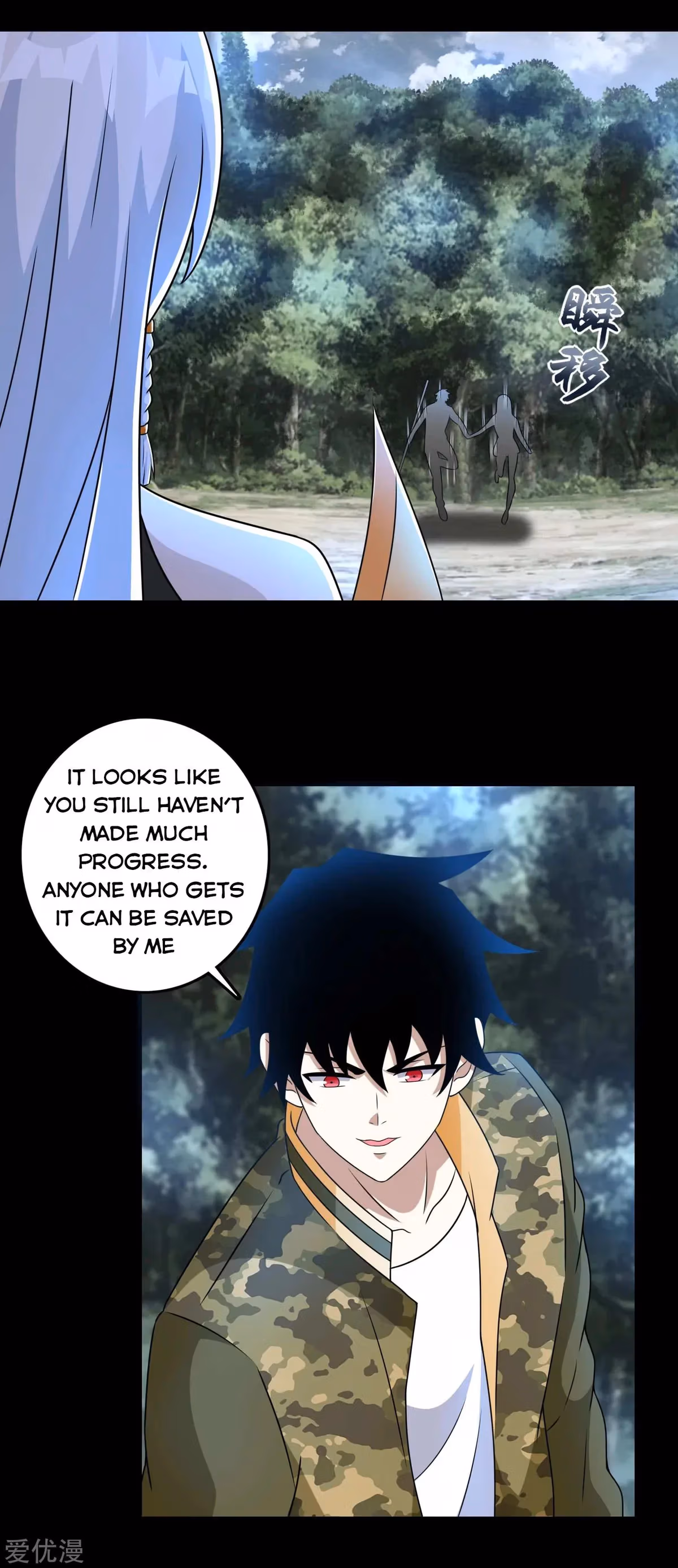 Read Apocalypse Savior chapter 258 image 1 on Lezhin