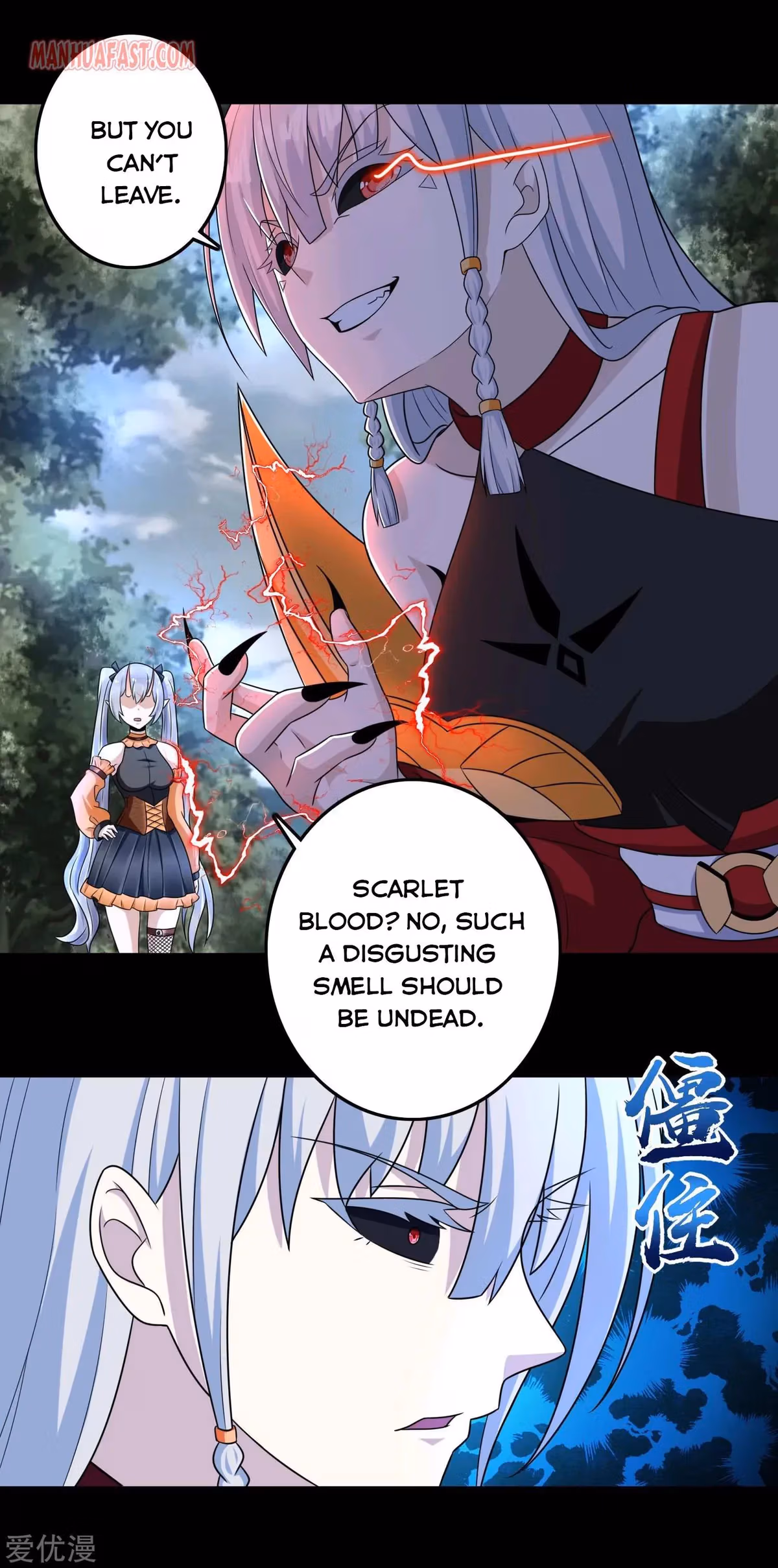 Read Apocalypse Savior chapter 258 image 17 on Lezhin