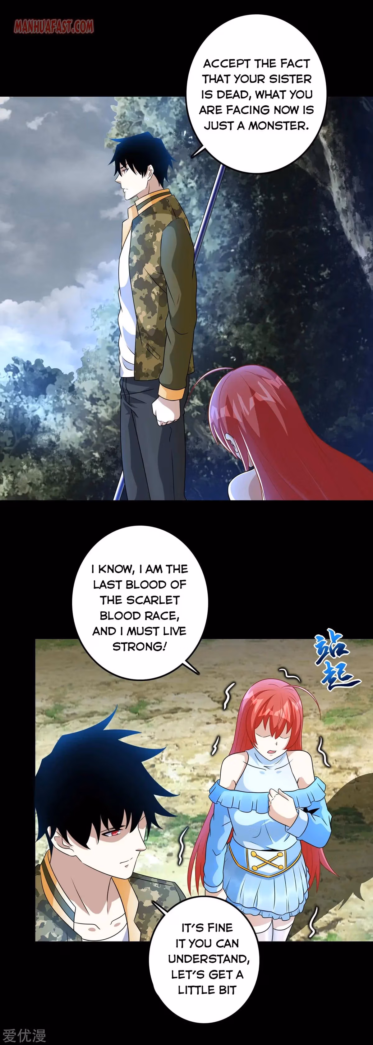 Read Apocalypse Savior chapter 258 image 2 on Lezhin