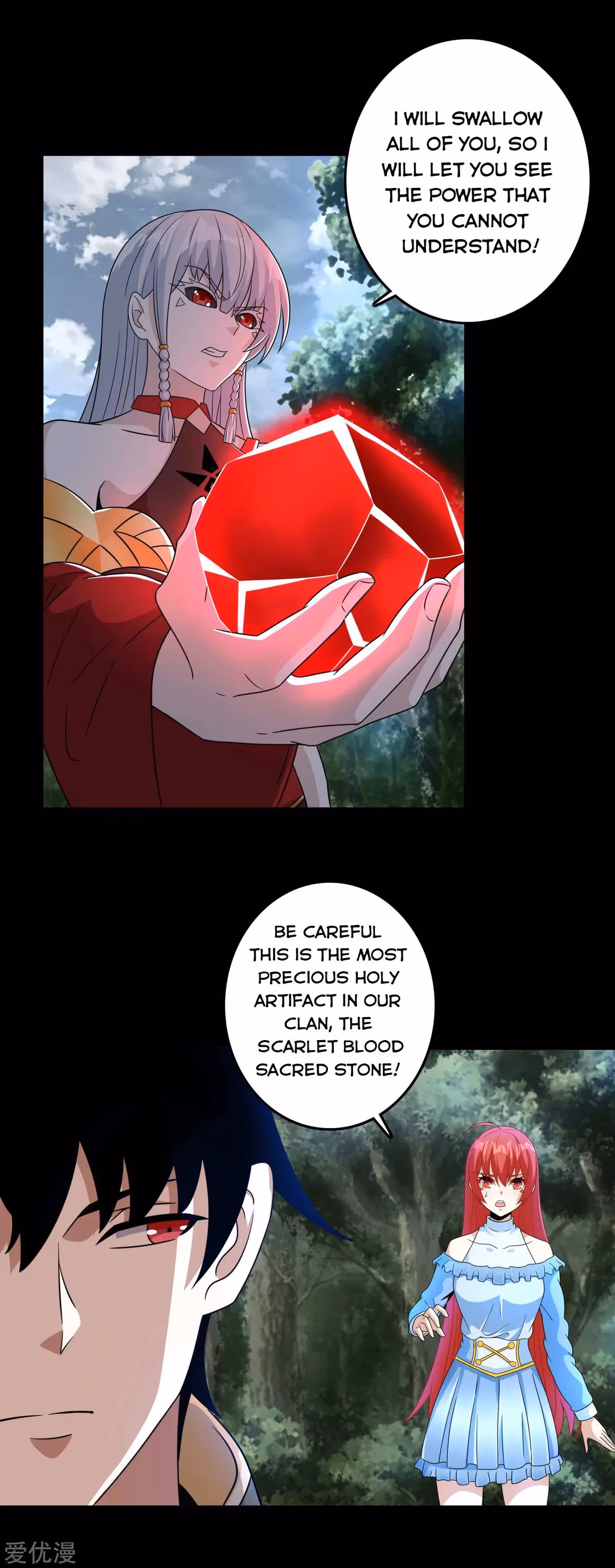 Read Apocalypse Savior chapter 258 image 5 on Lezhin