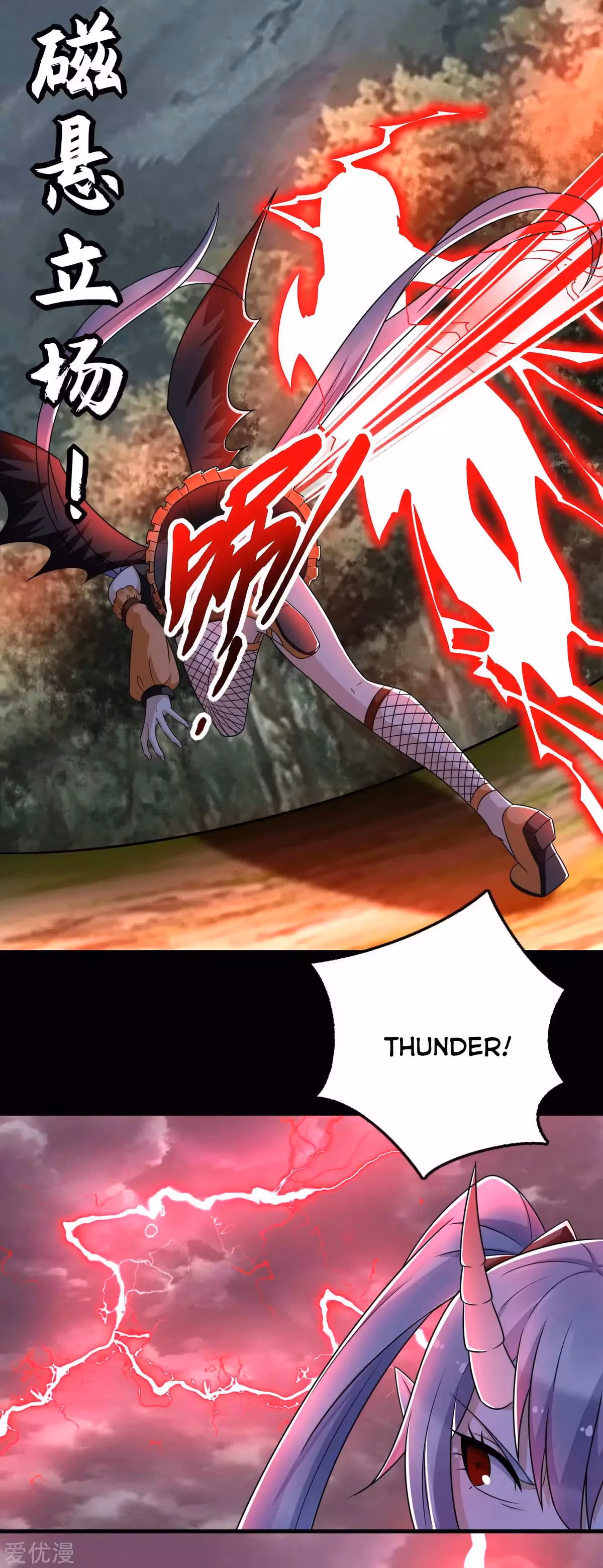 Read Apocalypse Savior chapter 259 image 15 on Lezhin