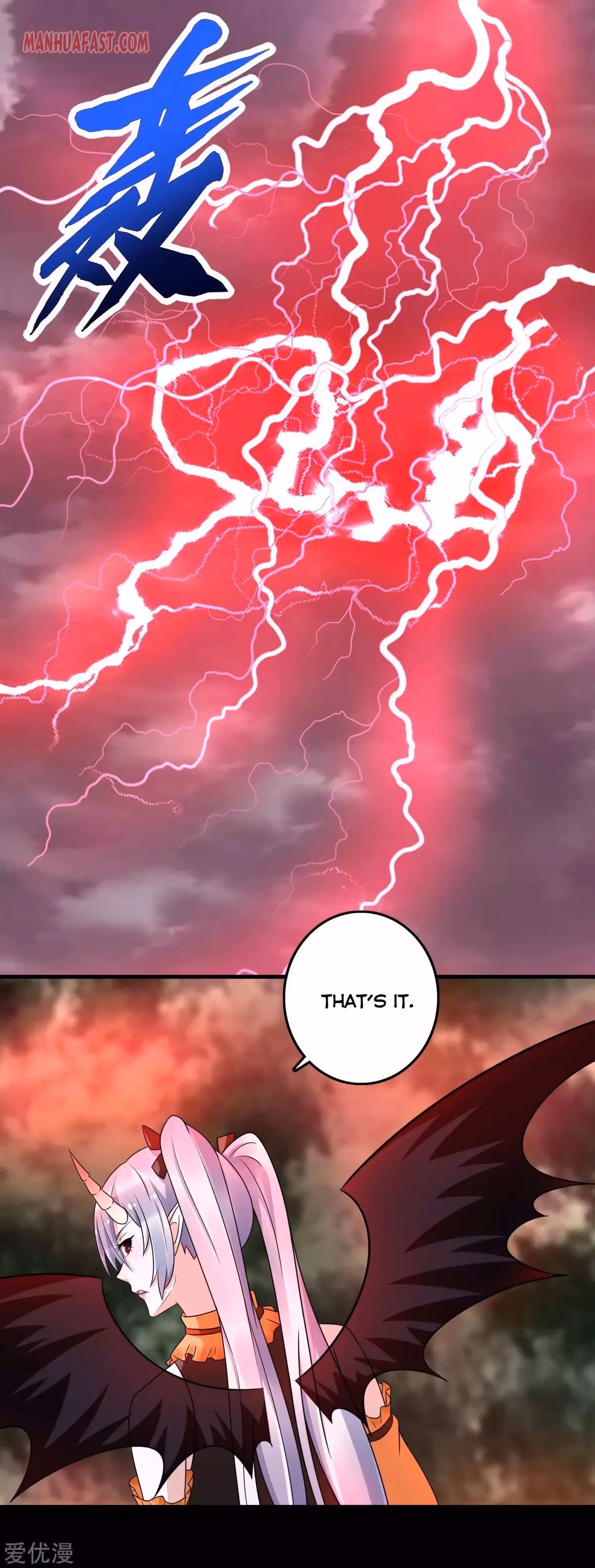 Read Apocalypse Savior chapter 259 image 16 on Lezhin